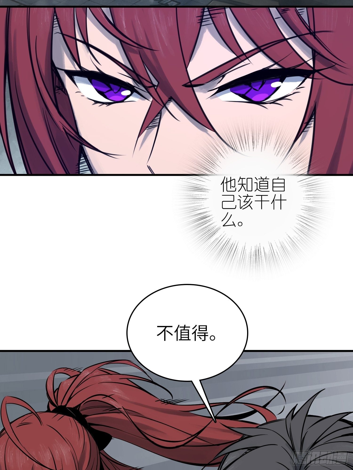 从姑获鸟开始韩漫全集-071 山雨欲来无删减无遮挡章节图片 