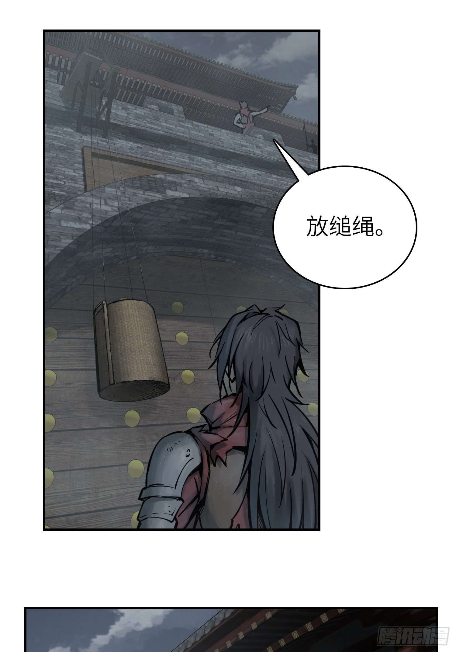 从姑获鸟开始韩漫全集-071 山雨欲来无删减无遮挡章节图片 