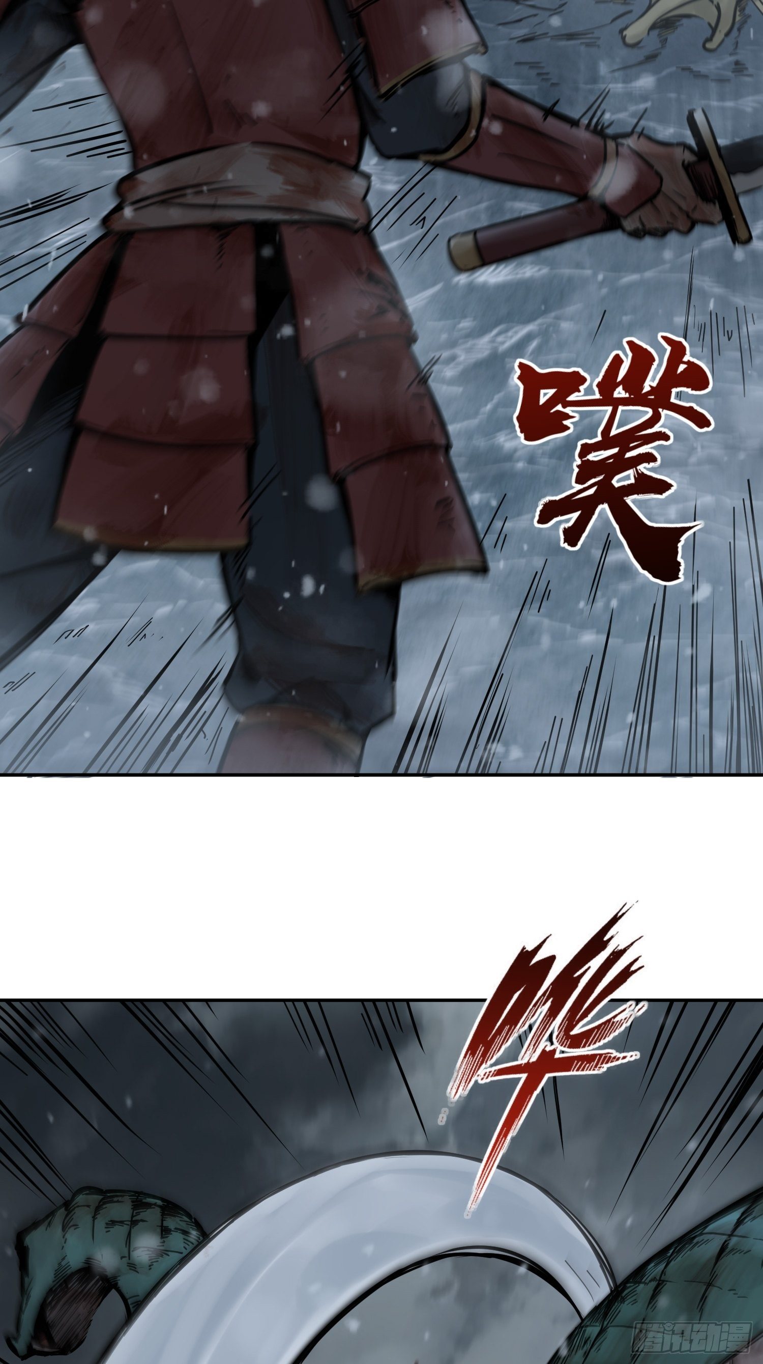 从姑获鸟开始韩漫全集-075 天只一算（二）无删减无遮挡章节图片 