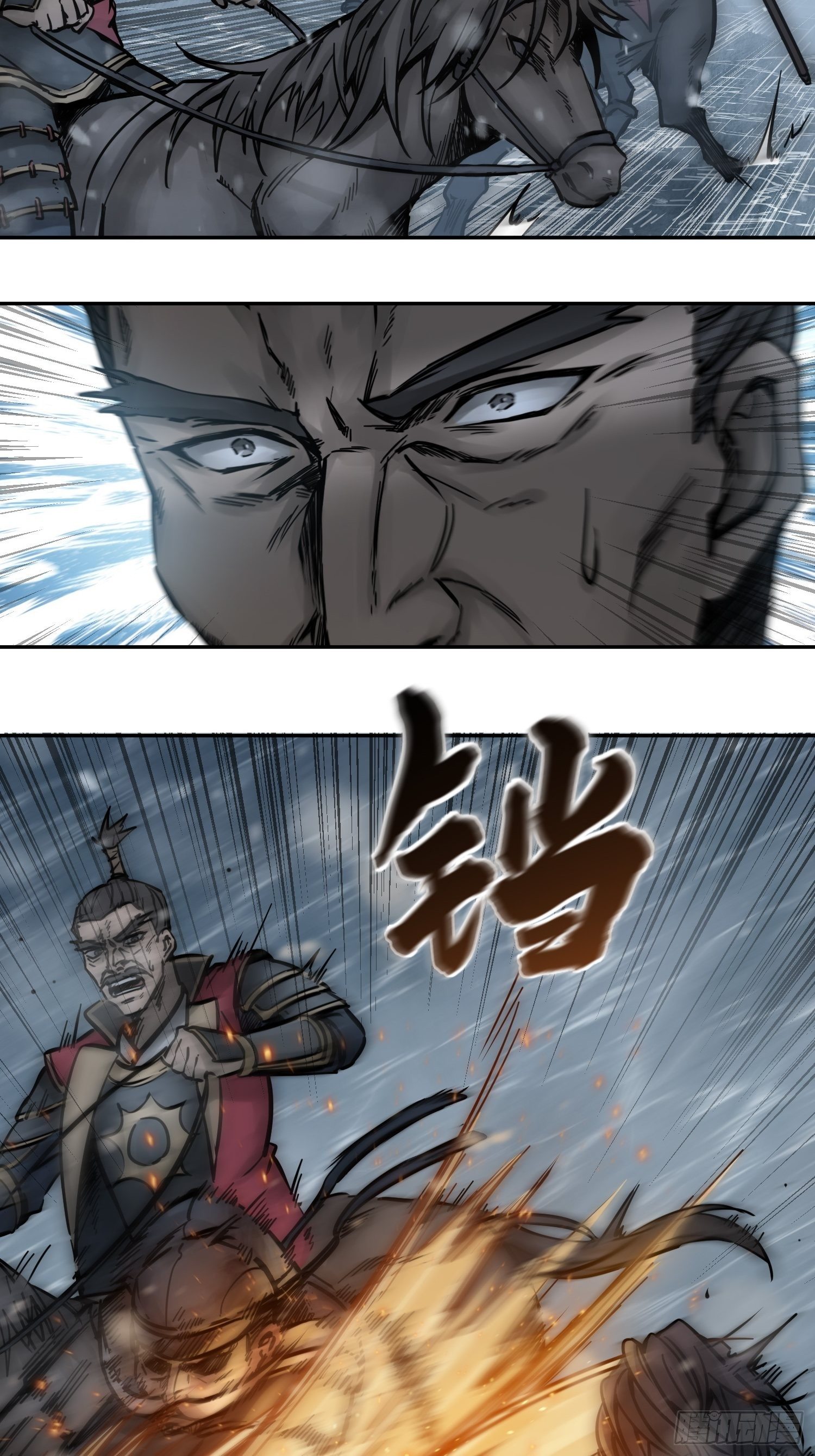 从姑获鸟开始韩漫全集-075 天只一算（二）无删减无遮挡章节图片 