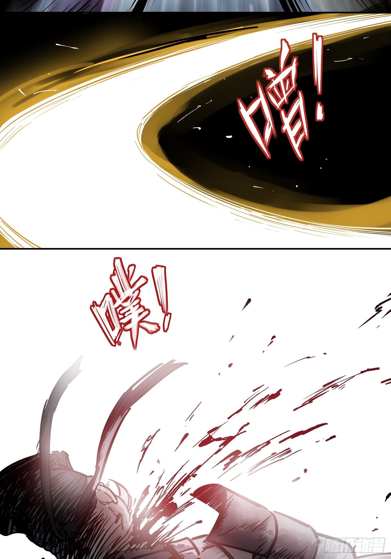从姑获鸟开始韩漫全集-075 天只一算（二）无删减无遮挡章节图片 