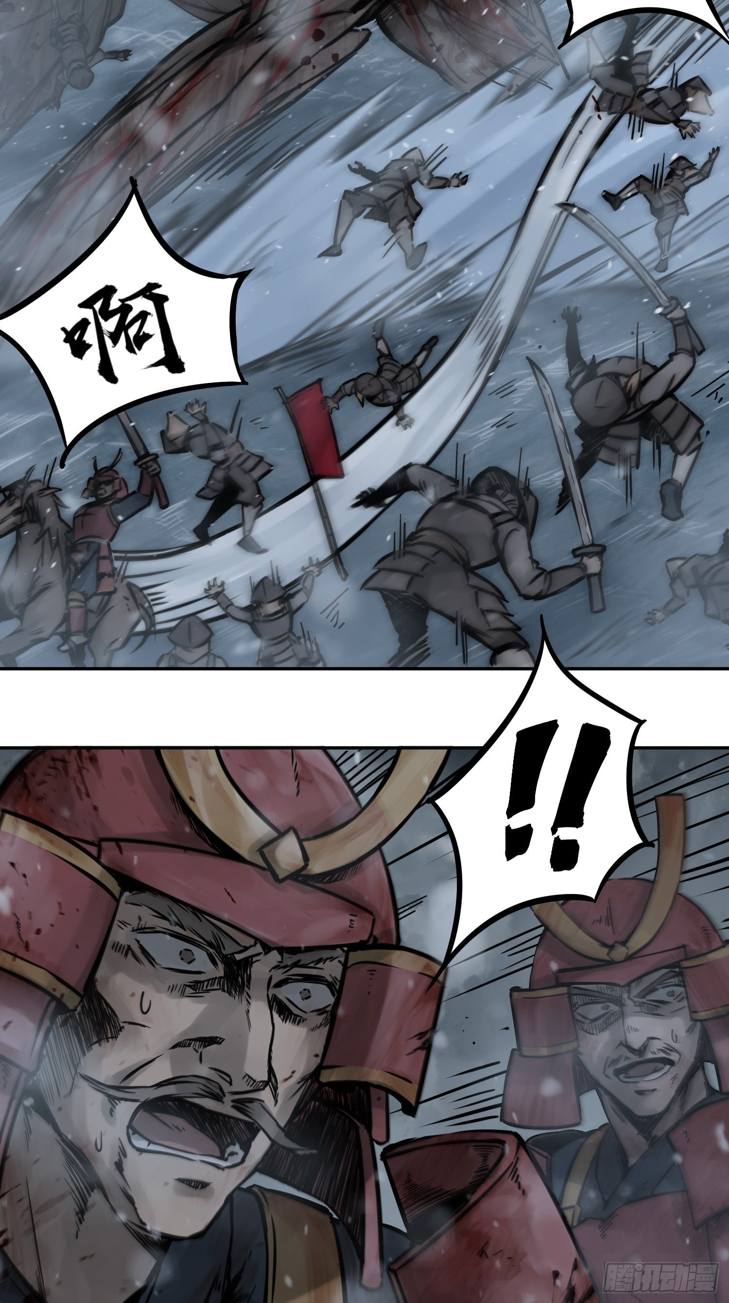 从姑获鸟开始韩漫全集-075 天只一算（二）无删减无遮挡章节图片 