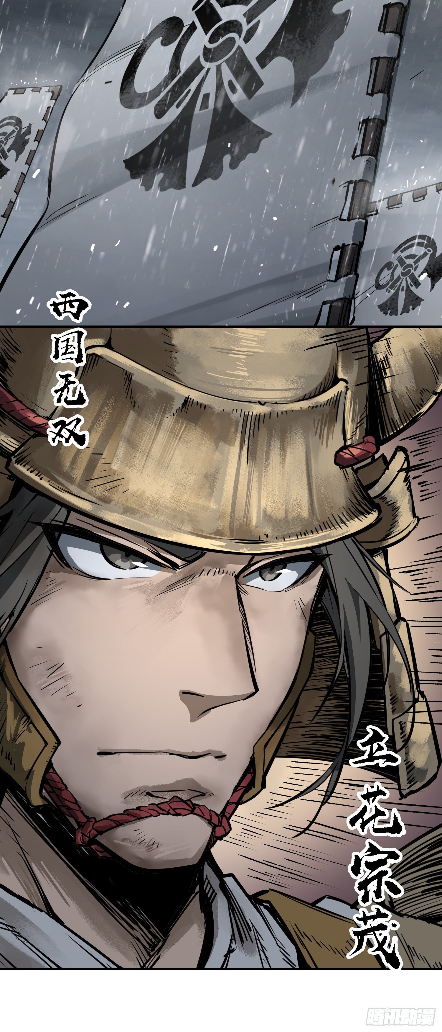 从姑获鸟开始韩漫全集-076 搏命无删减无遮挡章节图片 