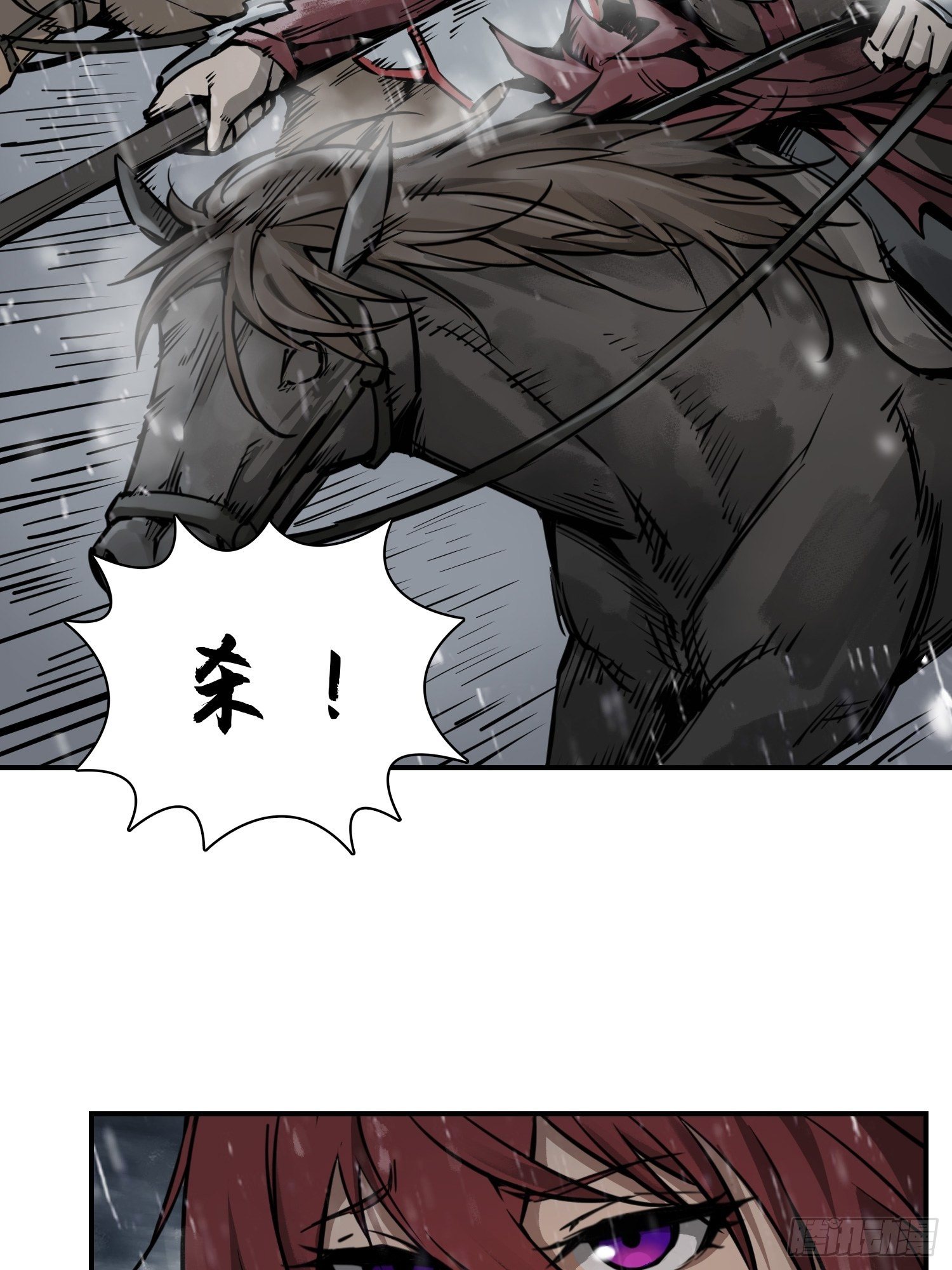 从姑获鸟开始韩漫全集-076 搏命无删减无遮挡章节图片 