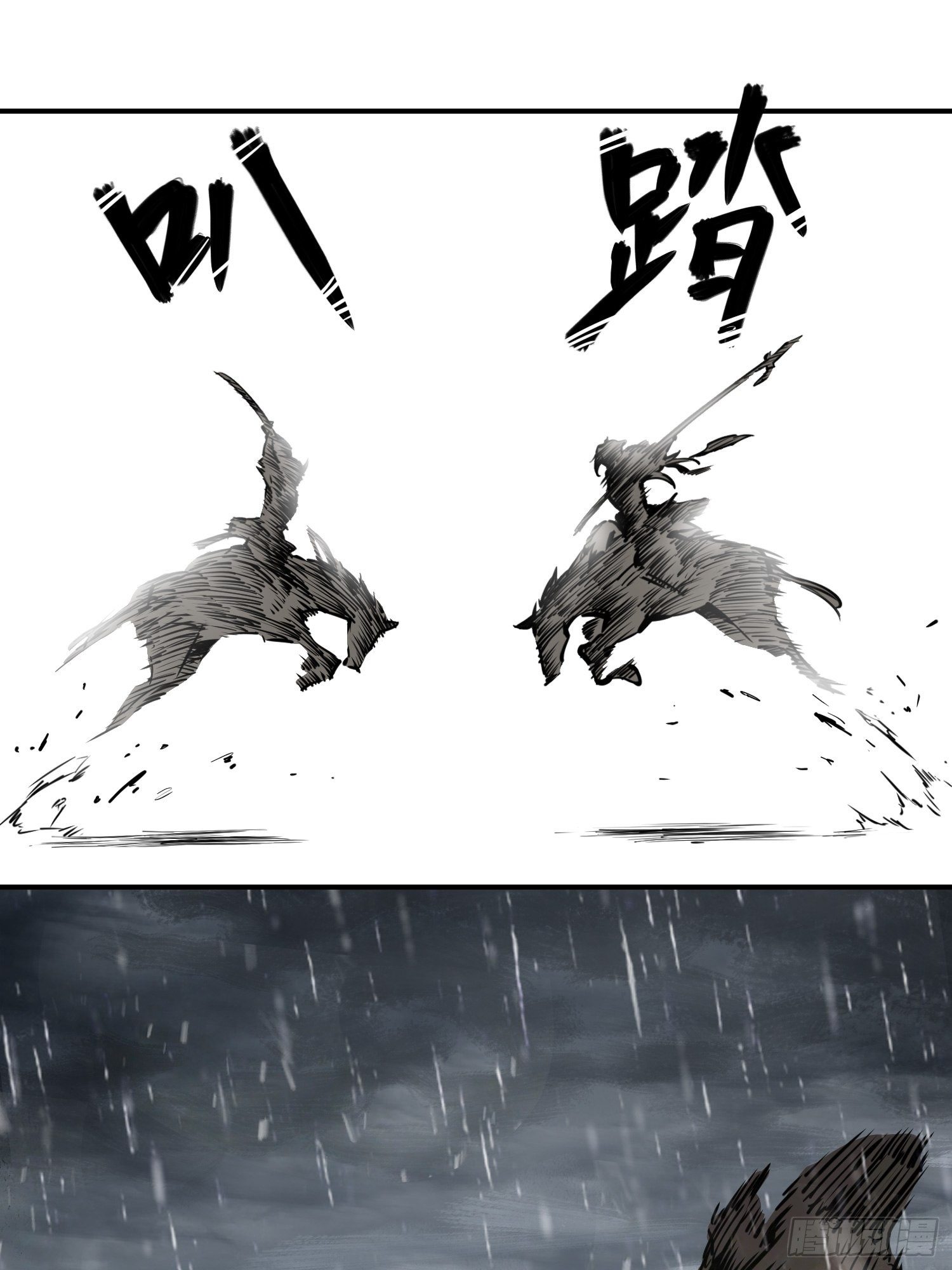 从姑获鸟开始韩漫全集-076 搏命无删减无遮挡章节图片 