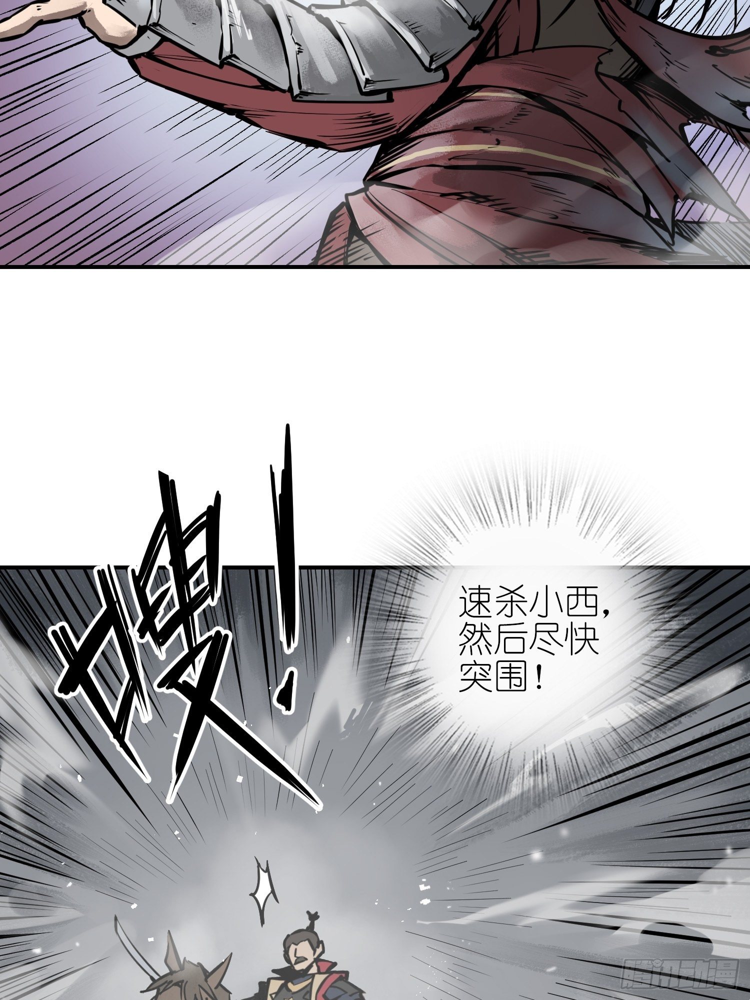 从姑获鸟开始韩漫全集-076 搏命无删减无遮挡章节图片 