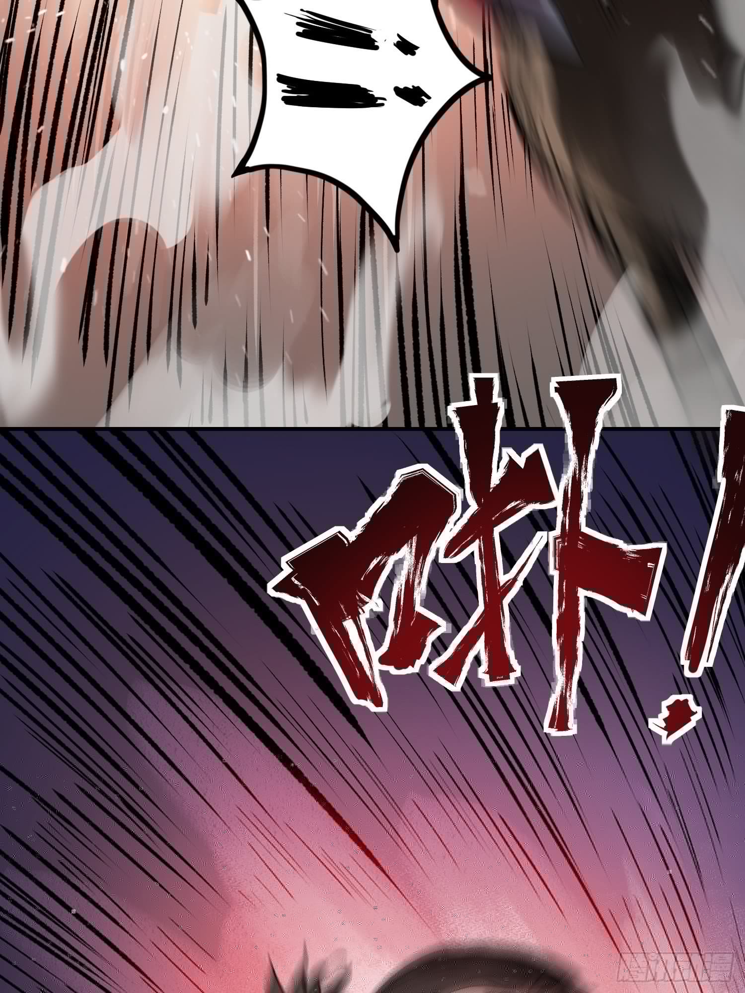 从姑获鸟开始韩漫全集-076 搏命无删减无遮挡章节图片 