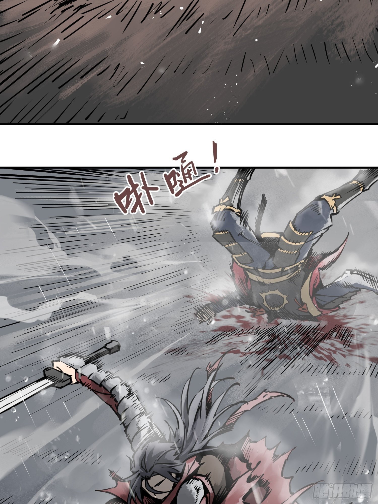 从姑获鸟开始韩漫全集-076 搏命无删减无遮挡章节图片 