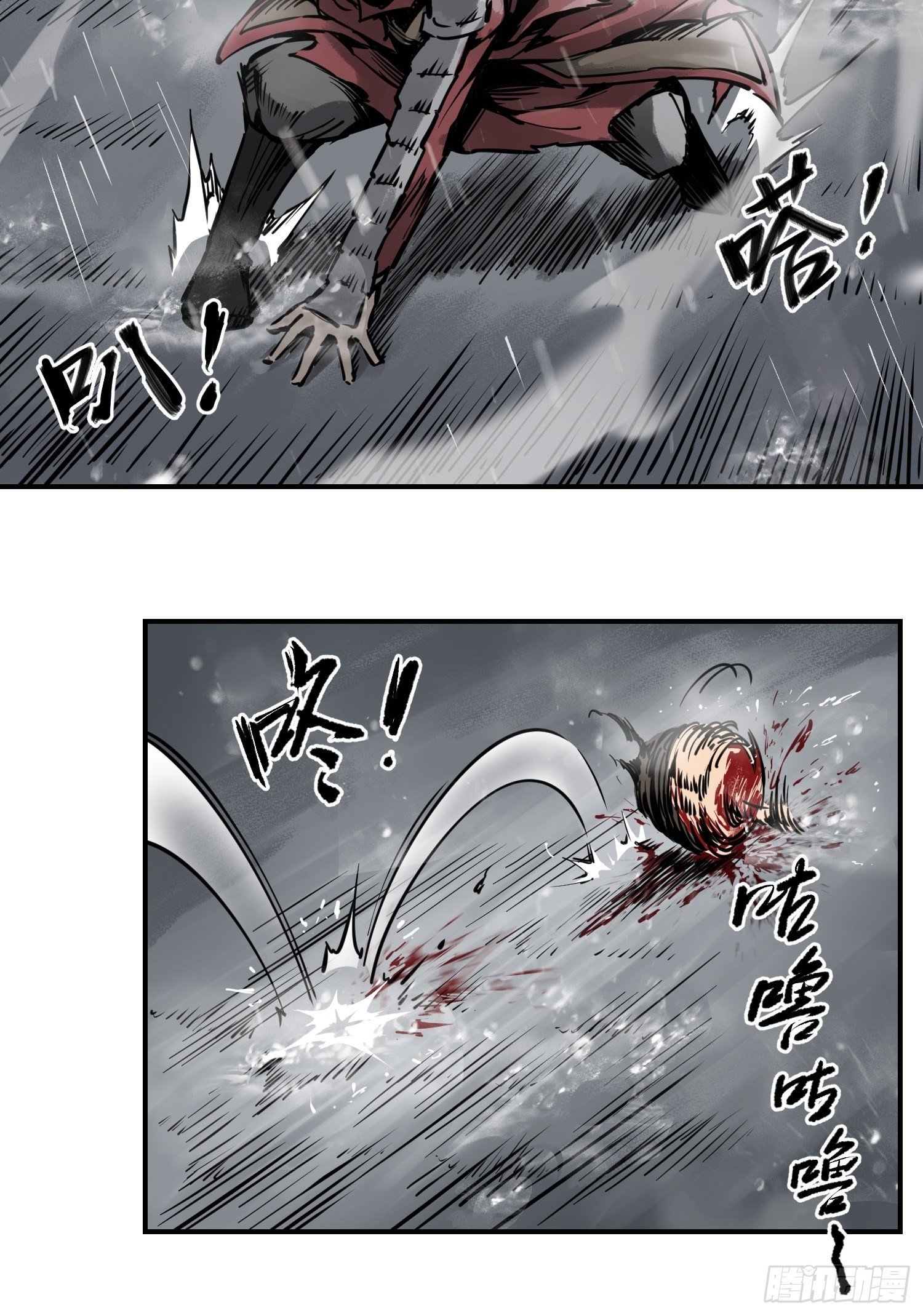 从姑获鸟开始韩漫全集-076 搏命无删减无遮挡章节图片 