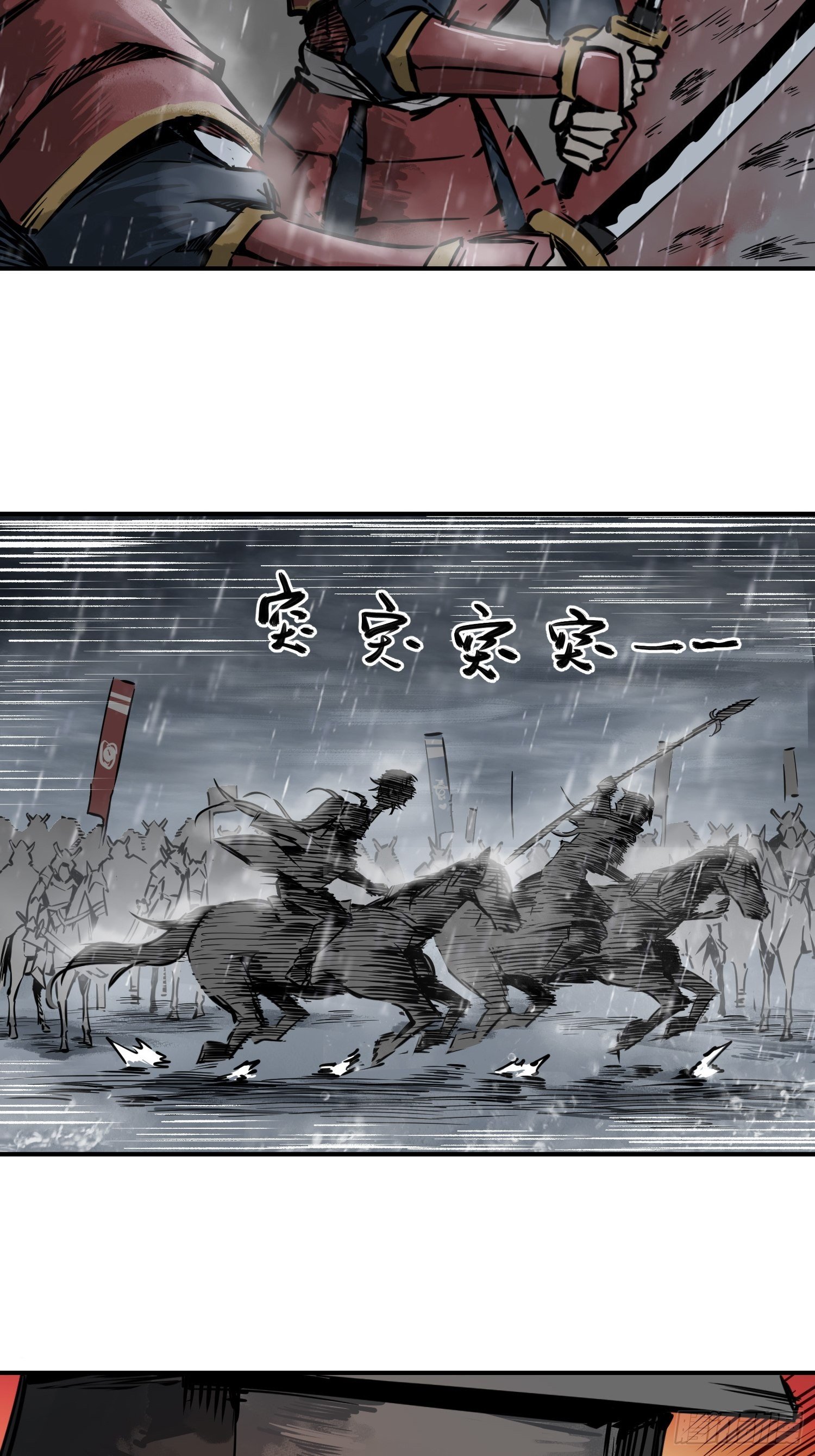 从姑获鸟开始韩漫全集-076 搏命无删减无遮挡章节图片 