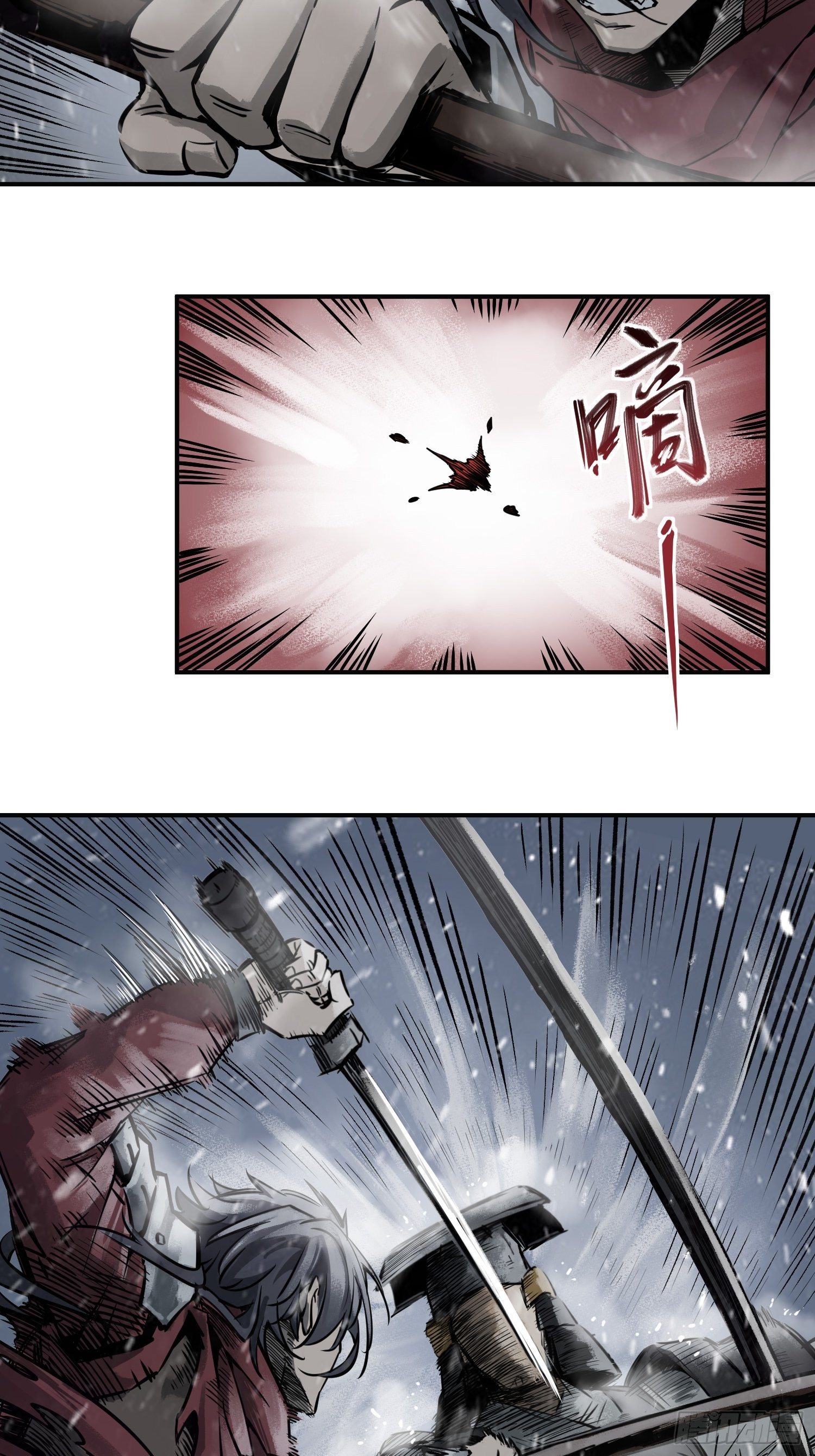 从姑获鸟开始韩漫全集-076 搏命无删减无遮挡章节图片 