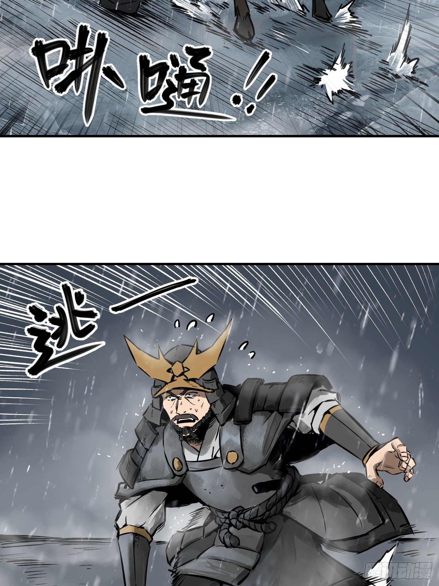 从姑获鸟开始韩漫全集-076 搏命无删减无遮挡章节图片 