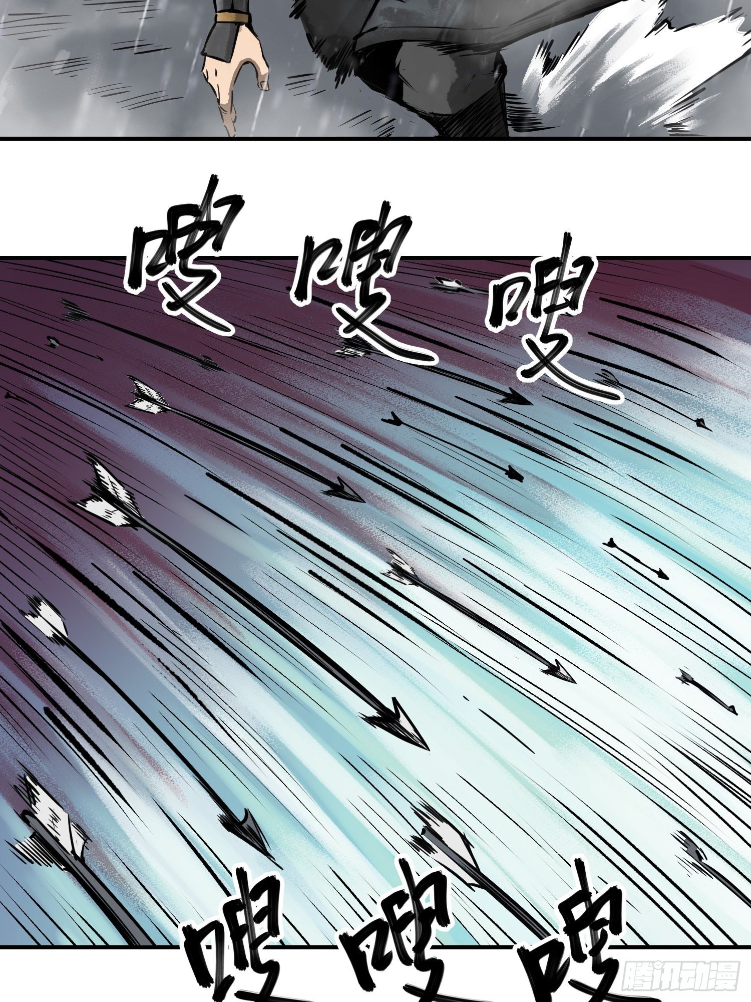 从姑获鸟开始韩漫全集-076 搏命无删减无遮挡章节图片 