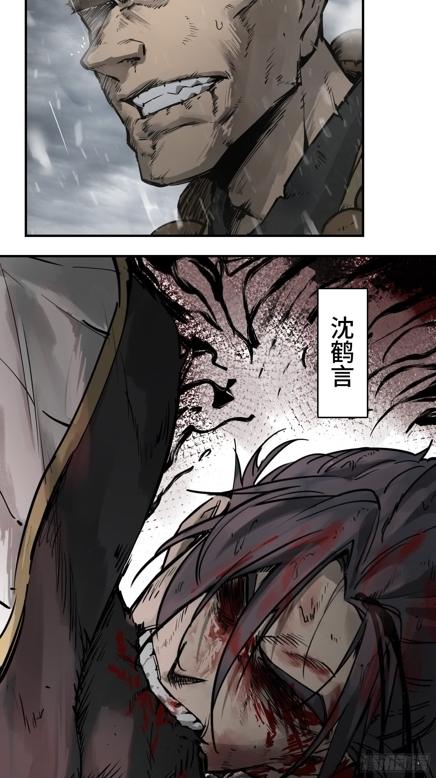 从姑获鸟开始韩漫全集-076 搏命无删减无遮挡章节图片 