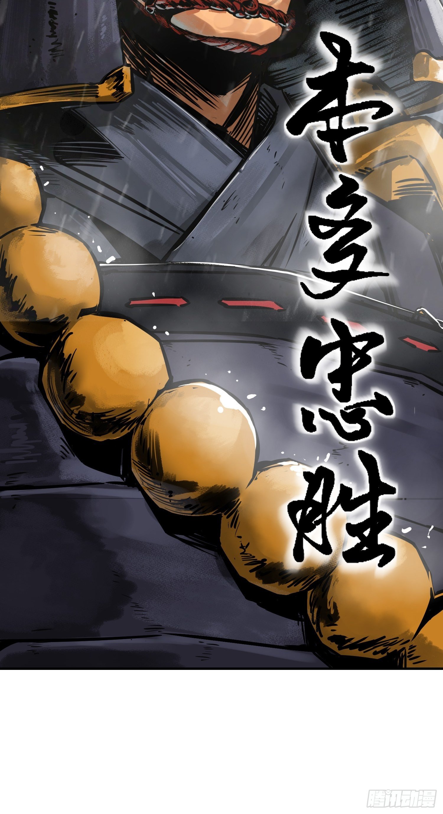 从姑获鸟开始韩漫全集-076 搏命无删减无遮挡章节图片 