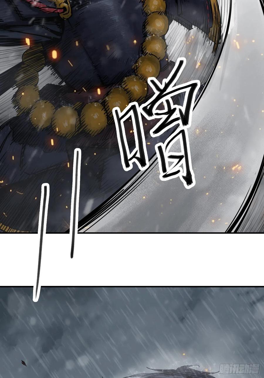 从姑获鸟开始韩漫全集-077 尽忠无删减无遮挡章节图片 