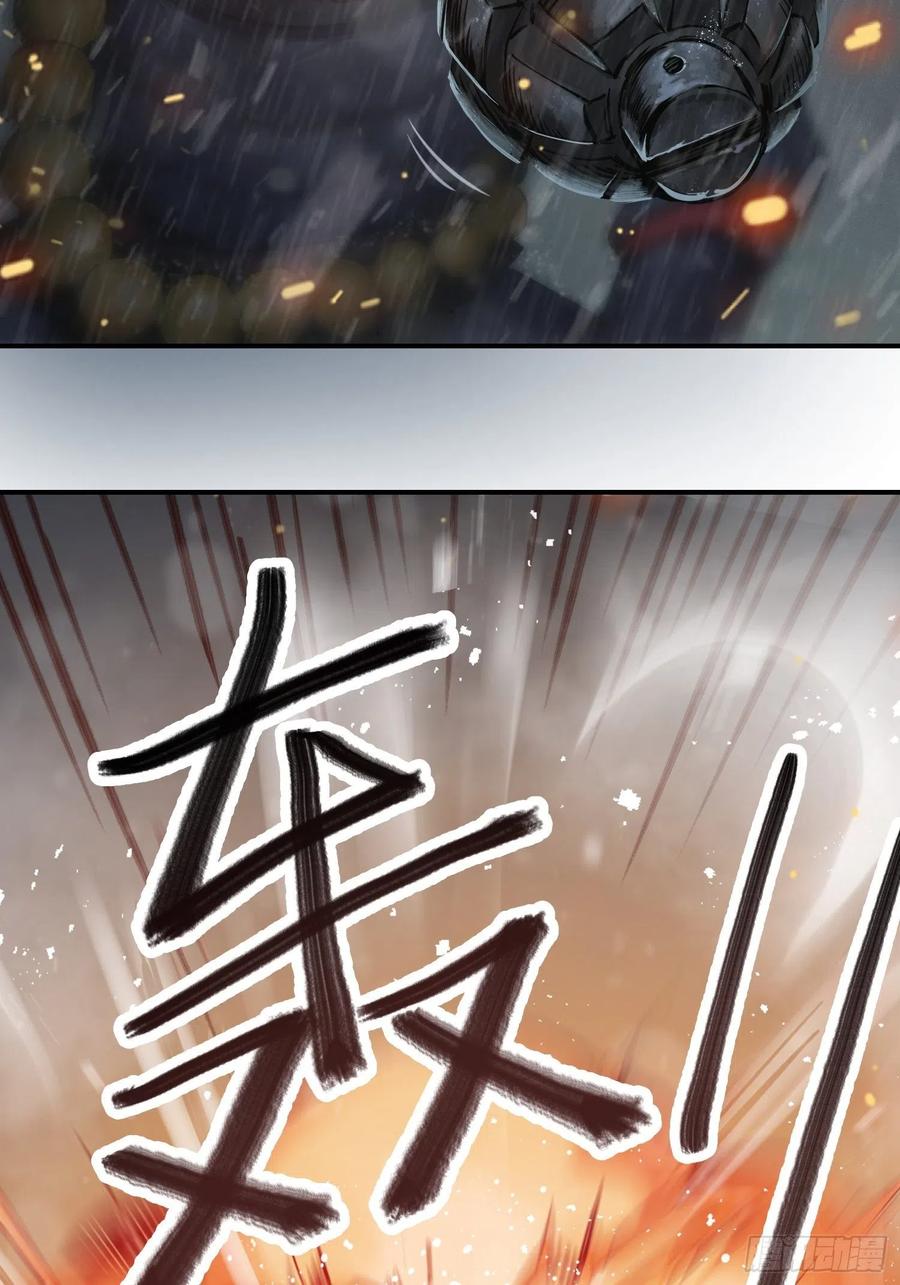 从姑获鸟开始韩漫全集-077 尽忠无删减无遮挡章节图片 