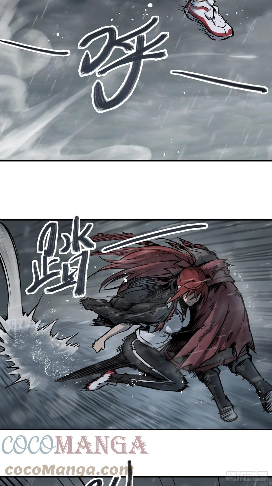 从姑获鸟开始韩漫全集-077 尽忠无删减无遮挡章节图片 