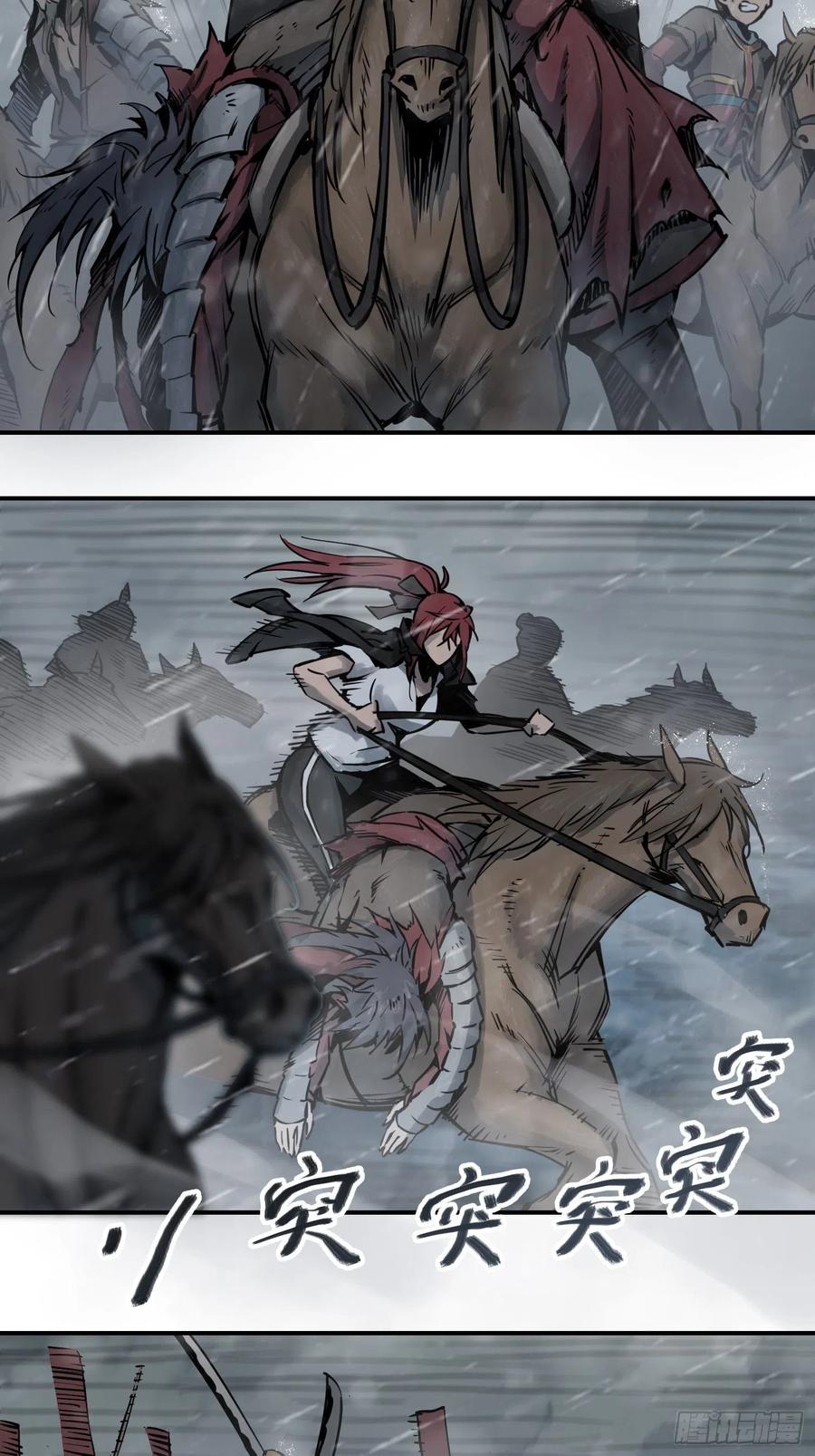从姑获鸟开始韩漫全集-077 尽忠无删减无遮挡章节图片 