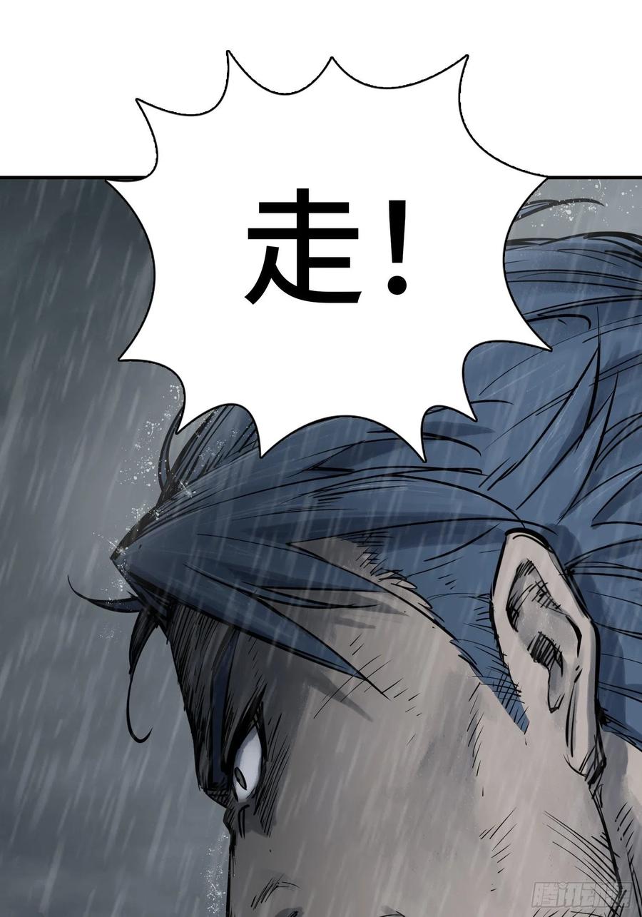 从姑获鸟开始韩漫全集-077 尽忠无删减无遮挡章节图片 