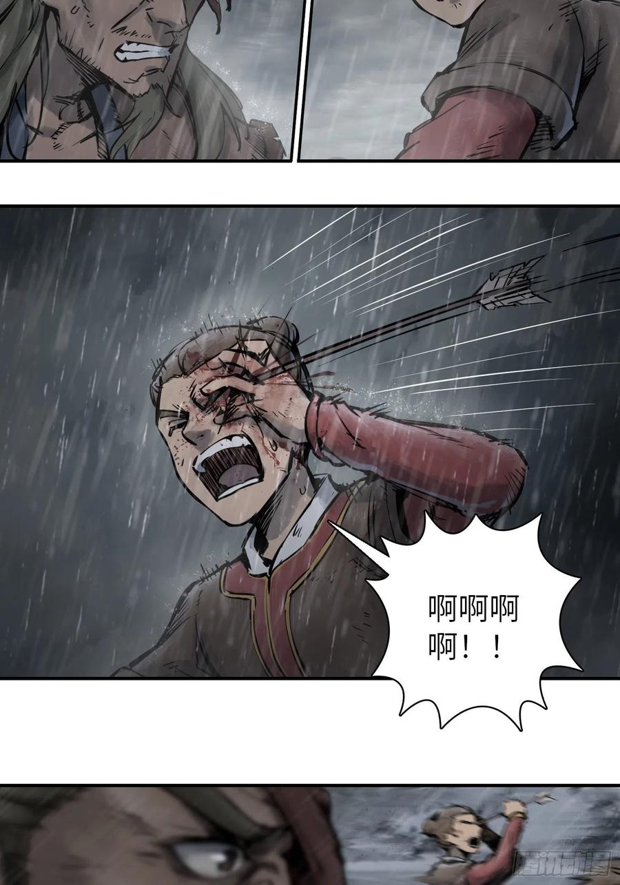 从姑获鸟开始韩漫全集-077 尽忠无删减无遮挡章节图片 