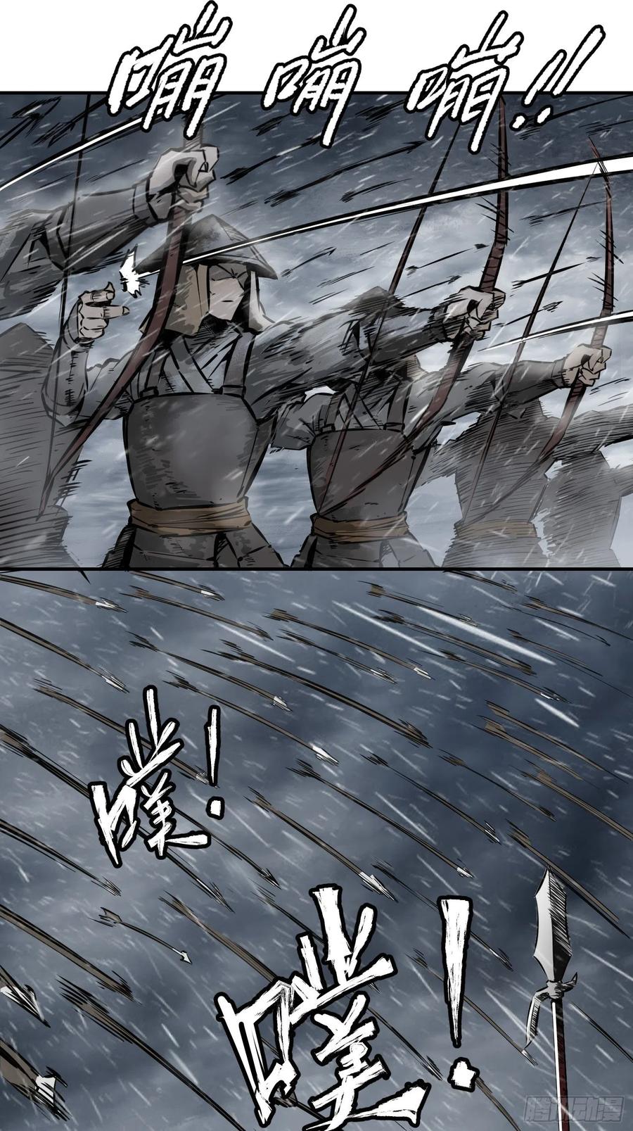 从姑获鸟开始韩漫全集-077 尽忠无删减无遮挡章节图片 