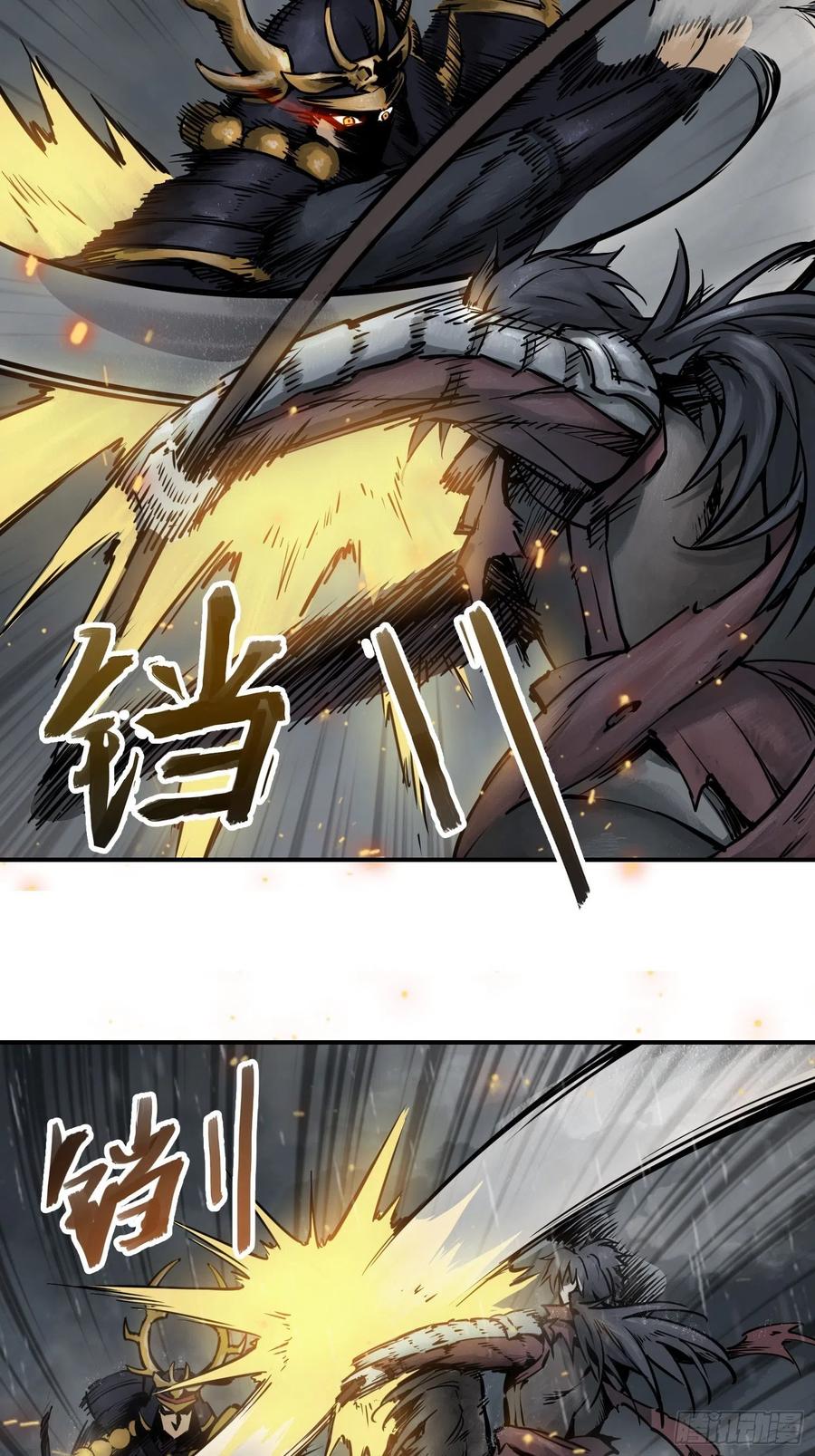 从姑获鸟开始韩漫全集-077 尽忠无删减无遮挡章节图片 