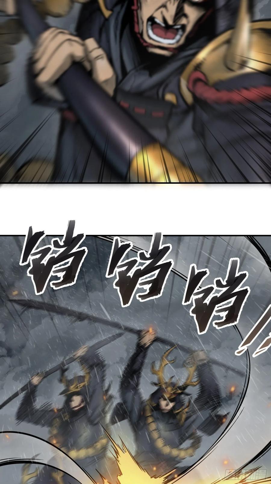 从姑获鸟开始韩漫全集-077 尽忠无删减无遮挡章节图片 