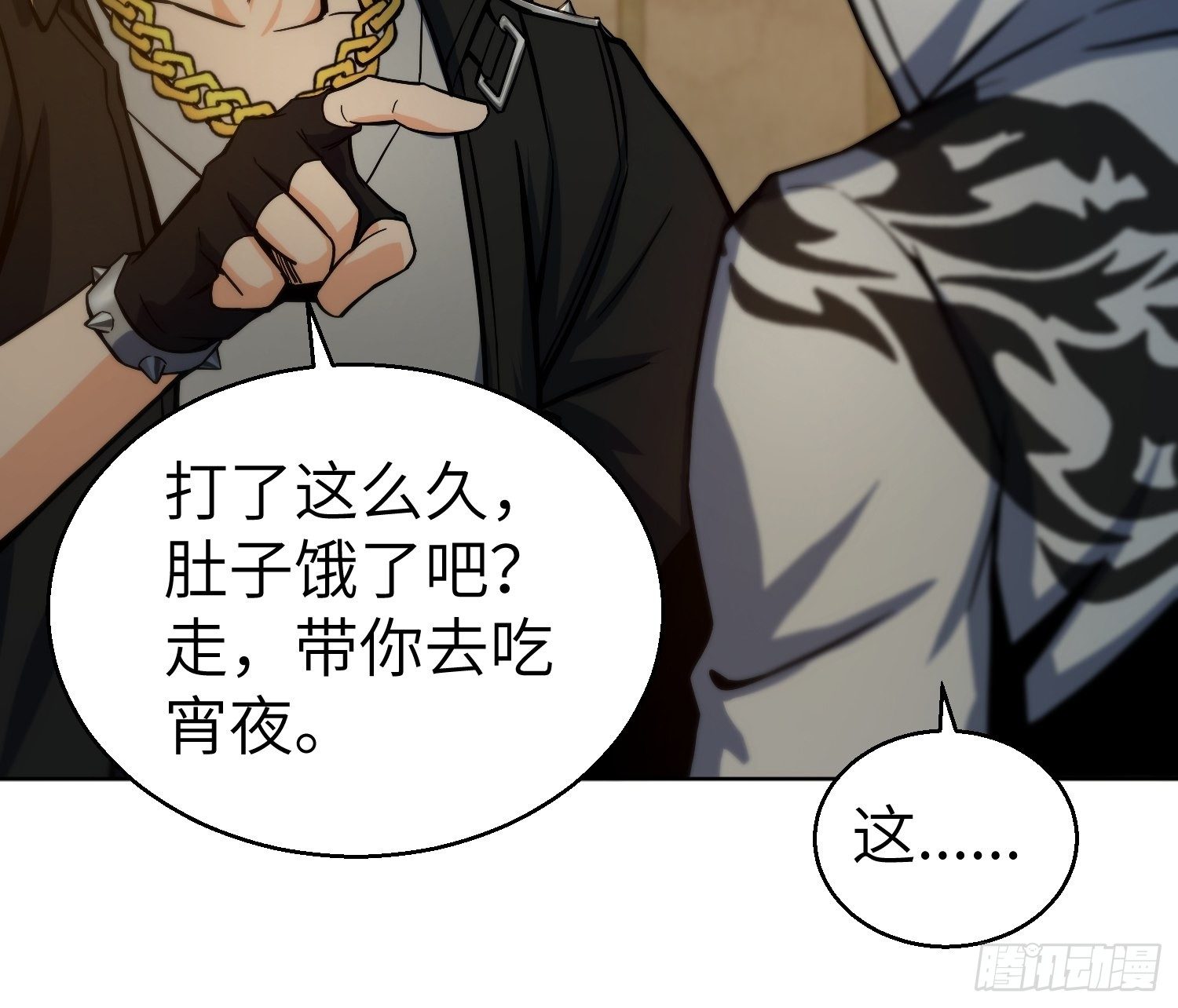 从姑获鸟开始韩漫全集-第六回 龙蛇混杂无删减无遮挡章节图片 
