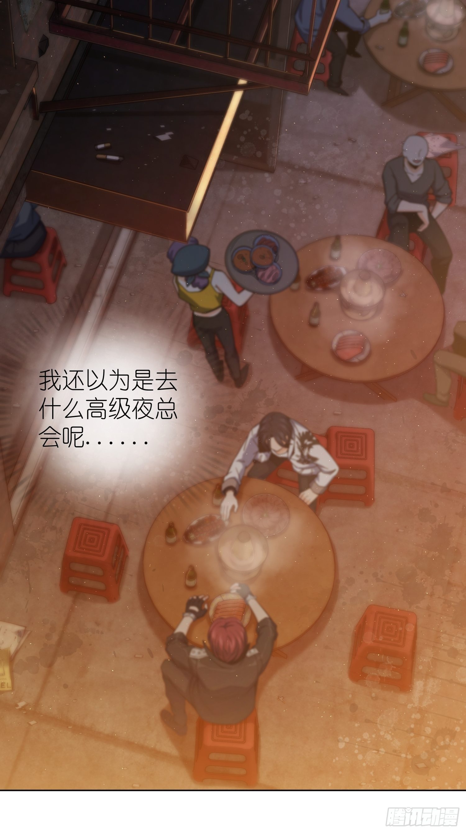 从姑获鸟开始韩漫全集-第六回 龙蛇混杂无删减无遮挡章节图片 