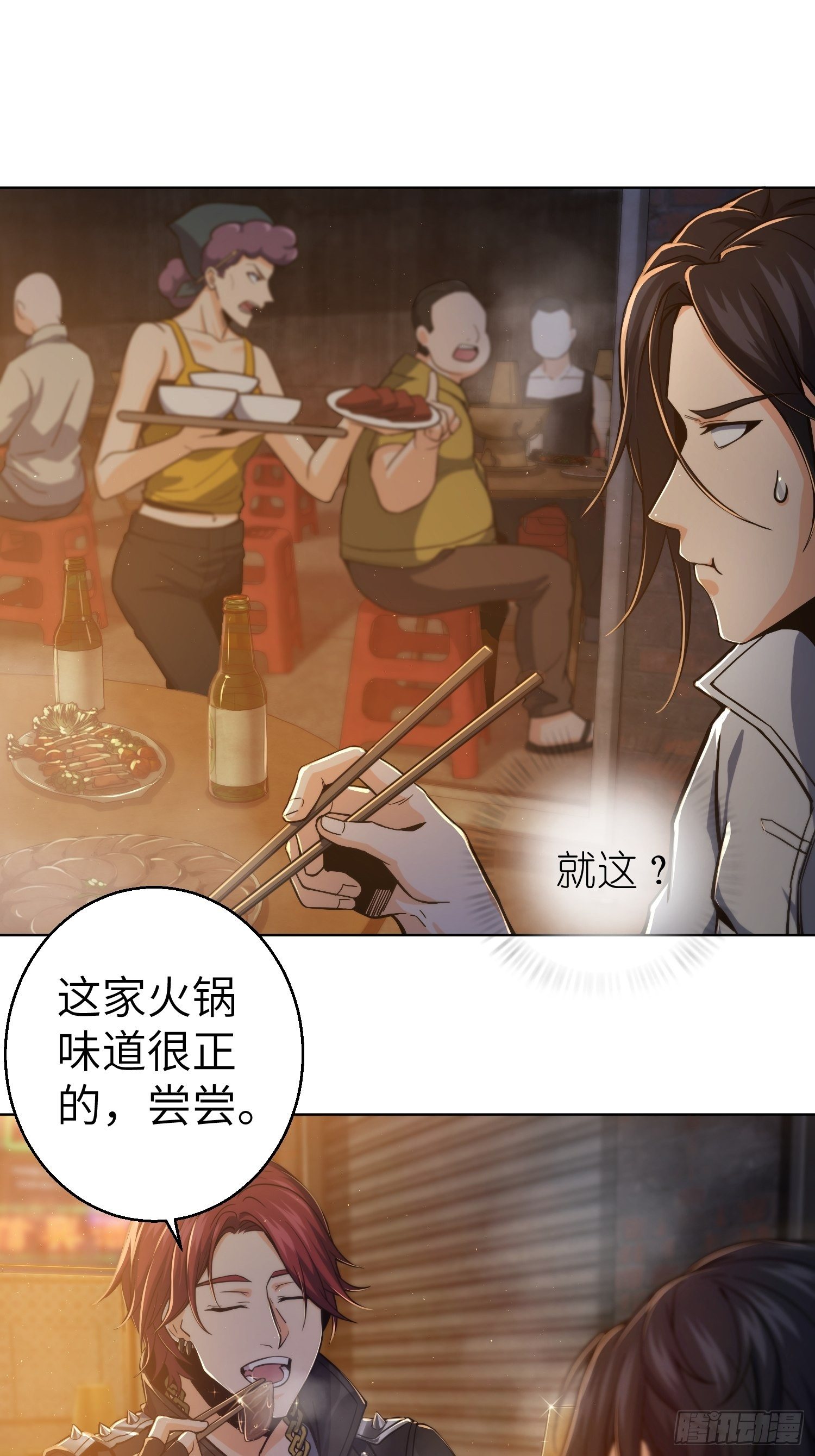 从姑获鸟开始韩漫全集-第六回 龙蛇混杂无删减无遮挡章节图片 