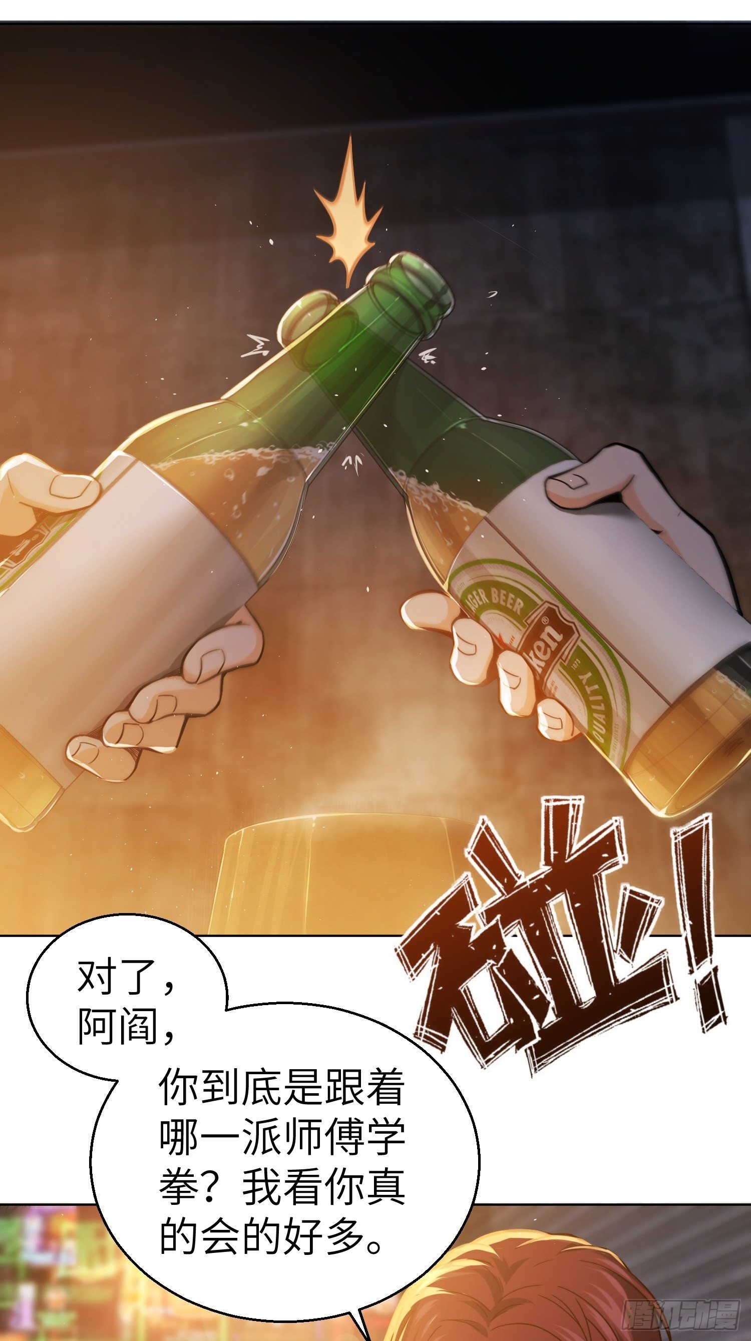 从姑获鸟开始韩漫全集-第六回 龙蛇混杂无删减无遮挡章节图片 