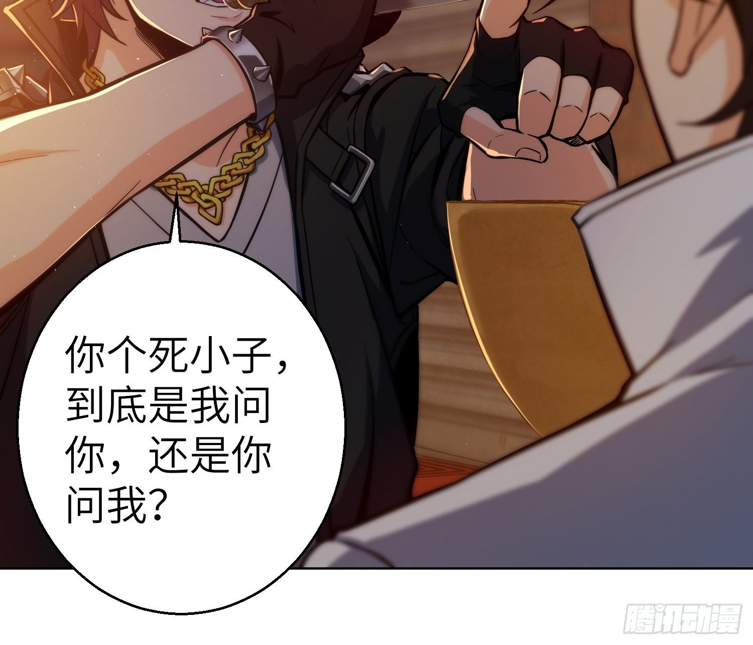 从姑获鸟开始韩漫全集-第六回 龙蛇混杂无删减无遮挡章节图片 