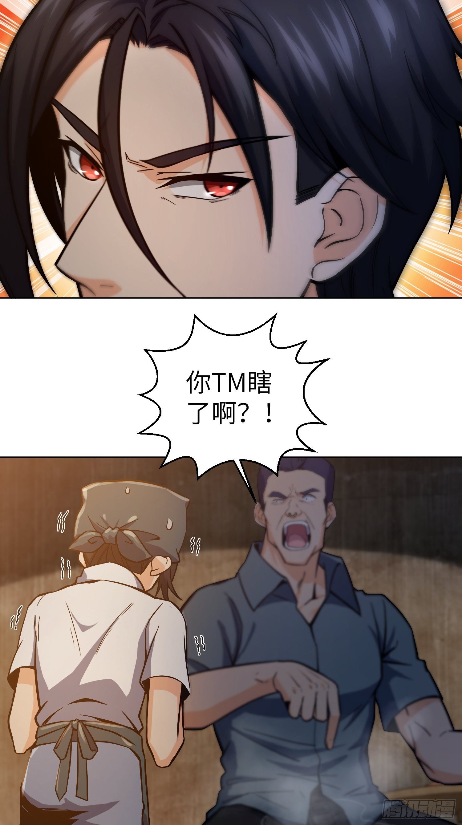 从姑获鸟开始韩漫全集-第六回 龙蛇混杂无删减无遮挡章节图片 