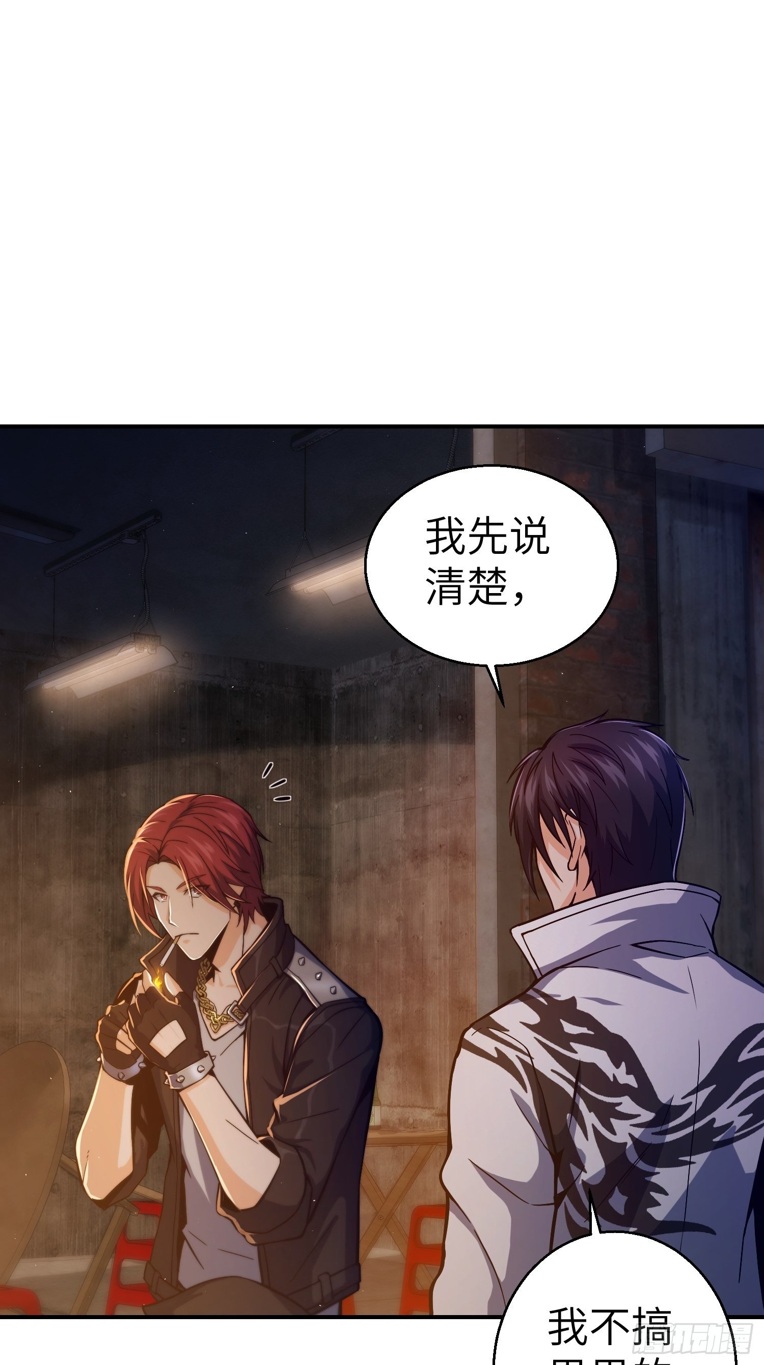 从姑获鸟开始韩漫全集-第六回 龙蛇混杂无删减无遮挡章节图片 