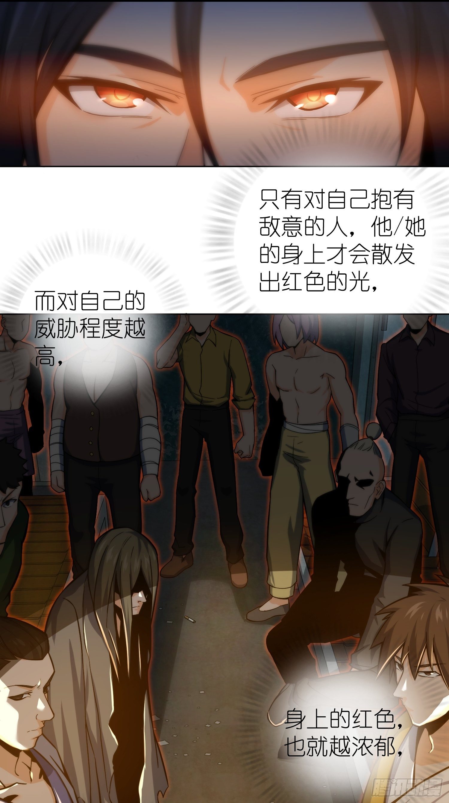 从姑获鸟开始韩漫全集-第六回 龙蛇混杂无删减无遮挡章节图片 