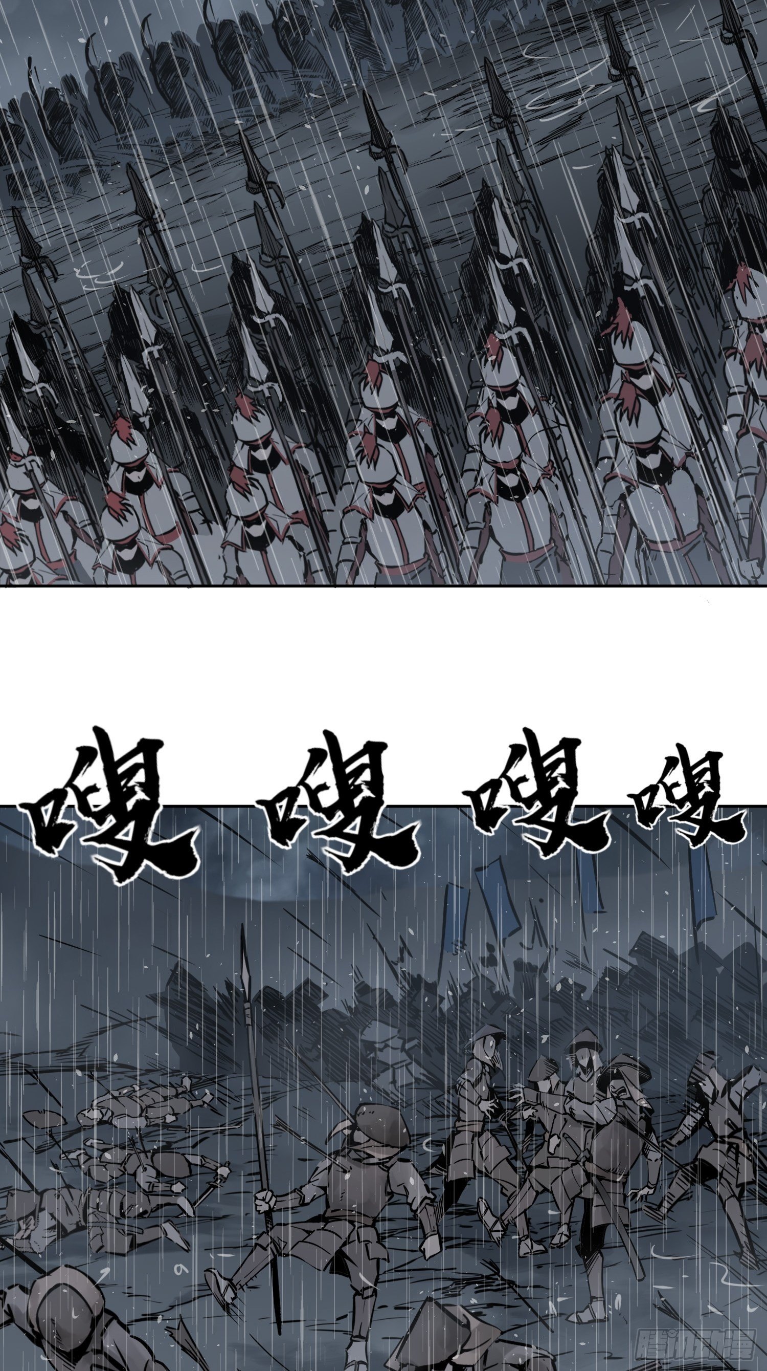 从姑获鸟开始韩漫全集-079 天只一算（四）无删减无遮挡章节图片 
