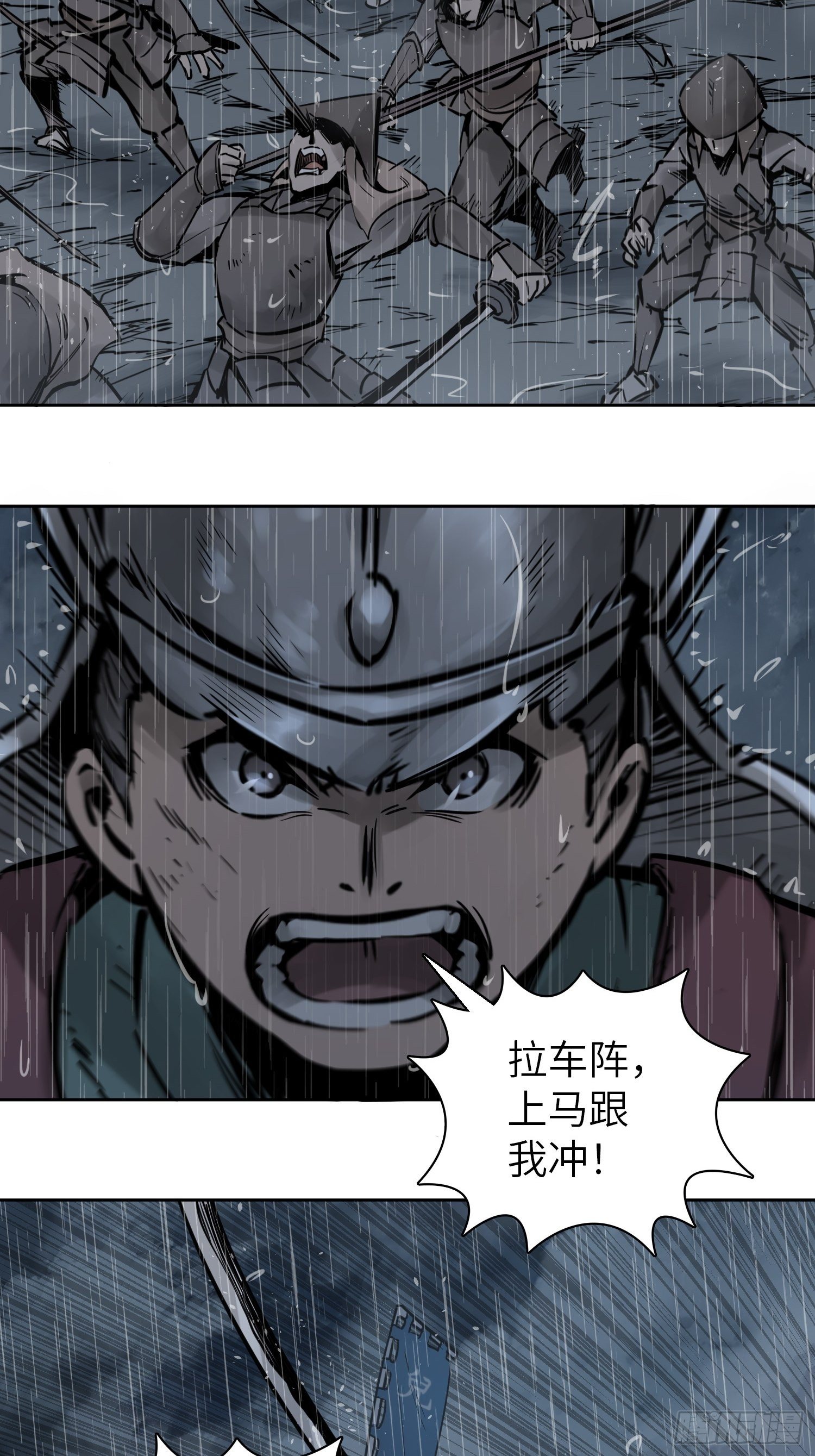从姑获鸟开始韩漫全集-079 天只一算（四）无删减无遮挡章节图片 