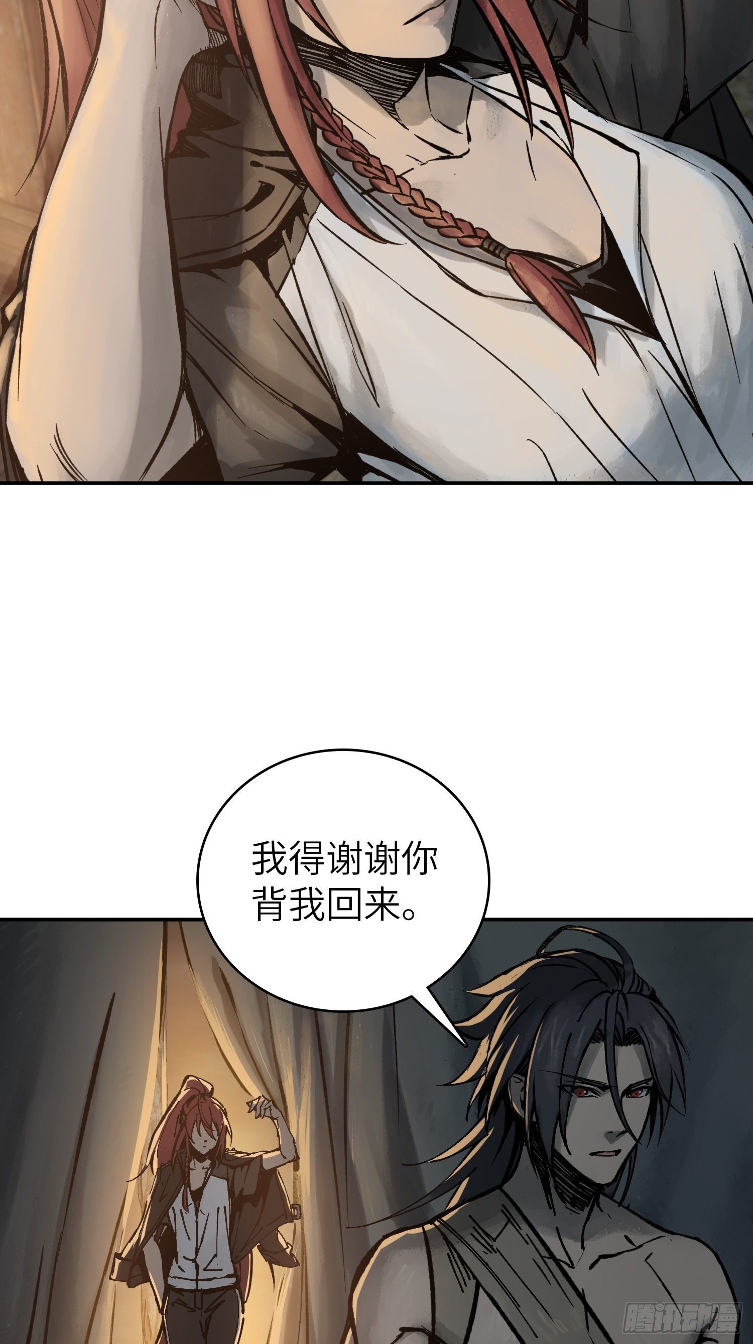 从姑获鸟开始韩漫全集-080 不能输的战争无删减无遮挡章节图片 