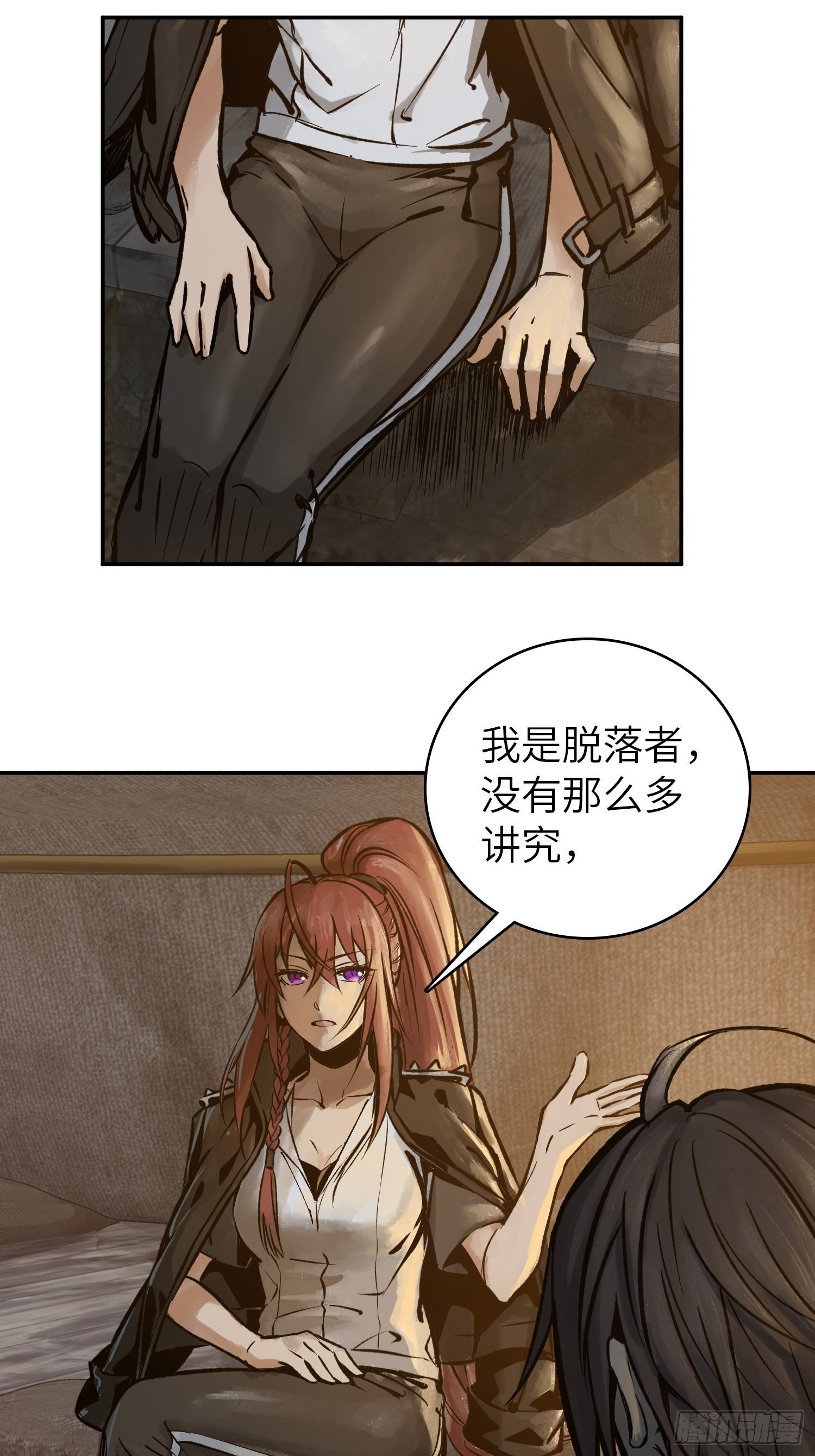 从姑获鸟开始韩漫全集-080 不能输的战争无删减无遮挡章节图片 