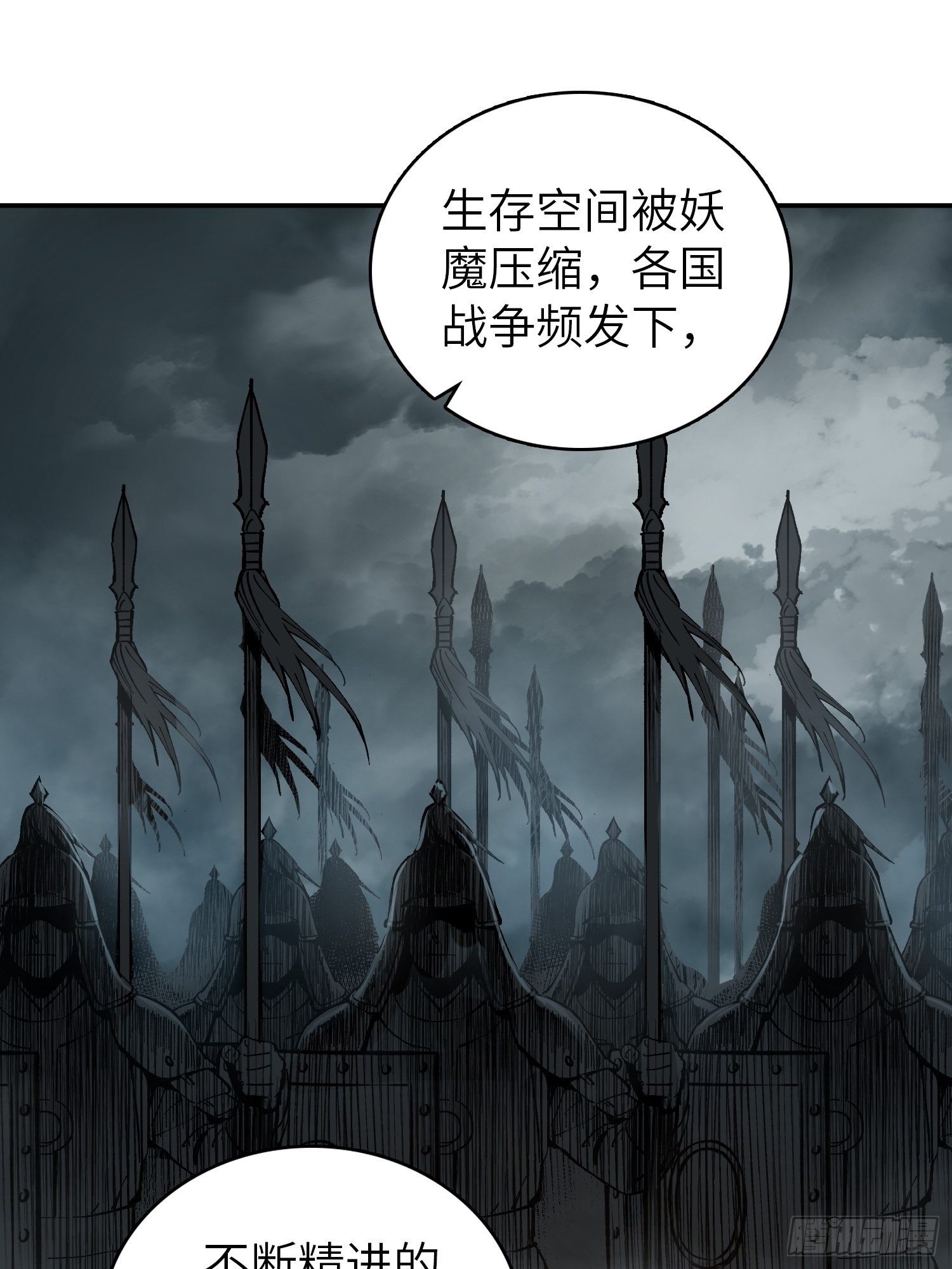 从姑获鸟开始韩漫全集-080 不能输的战争无删减无遮挡章节图片 