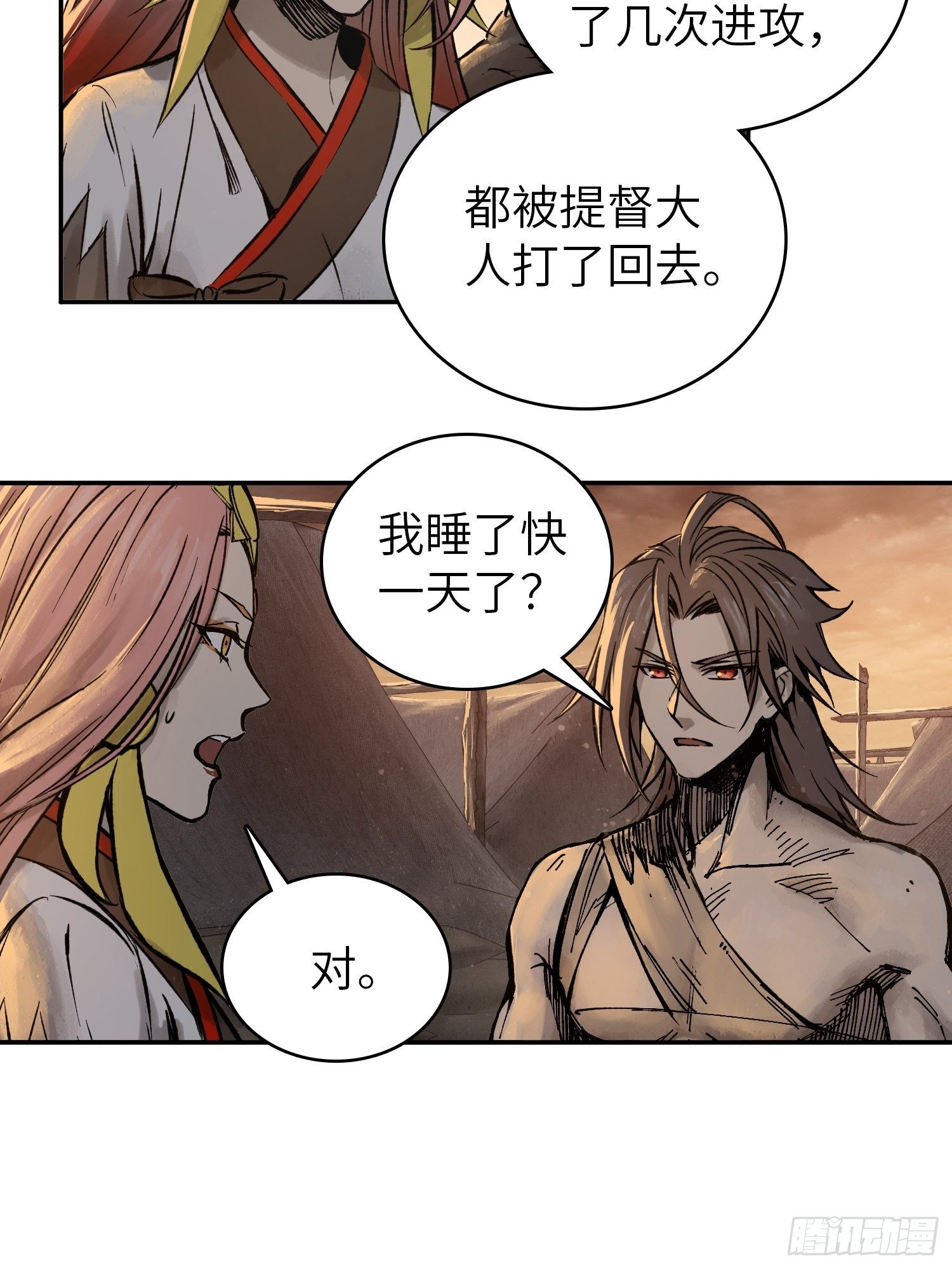 从姑获鸟开始韩漫全集-080 不能输的战争无删减无遮挡章节图片 