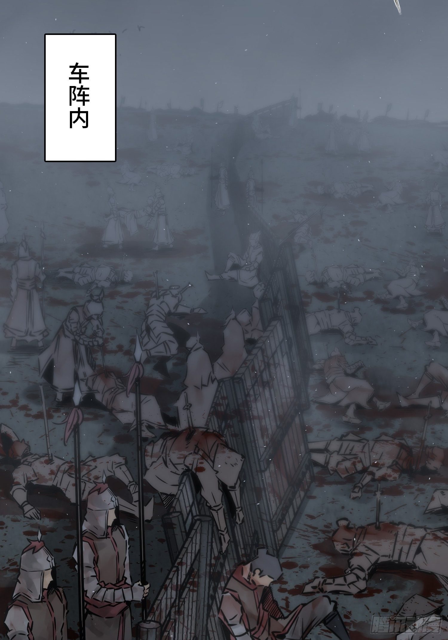 从姑获鸟开始韩漫全集-082 东西对垒无删减无遮挡章节图片 