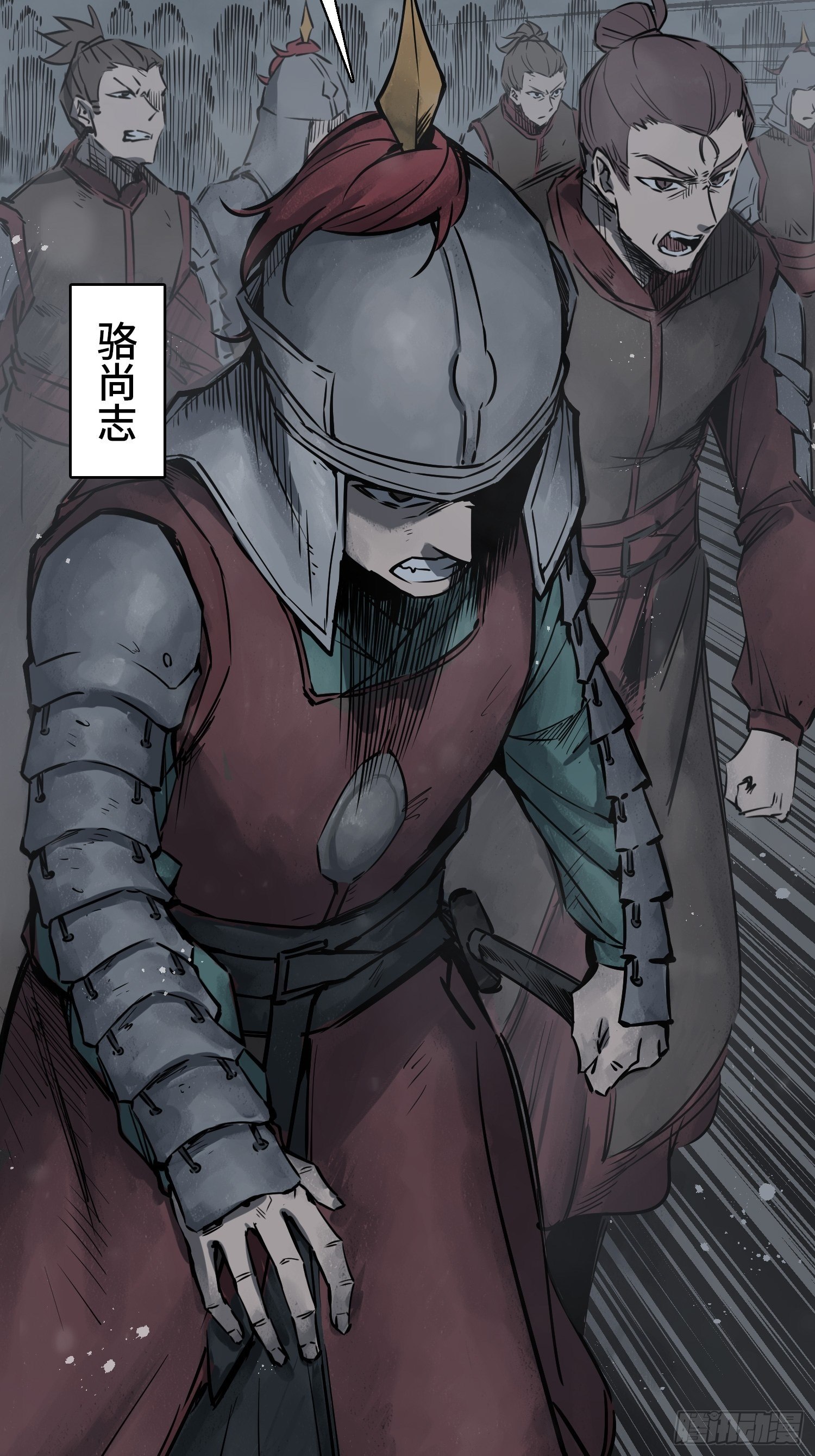 从姑获鸟开始韩漫全集-082 东西对垒无删减无遮挡章节图片 