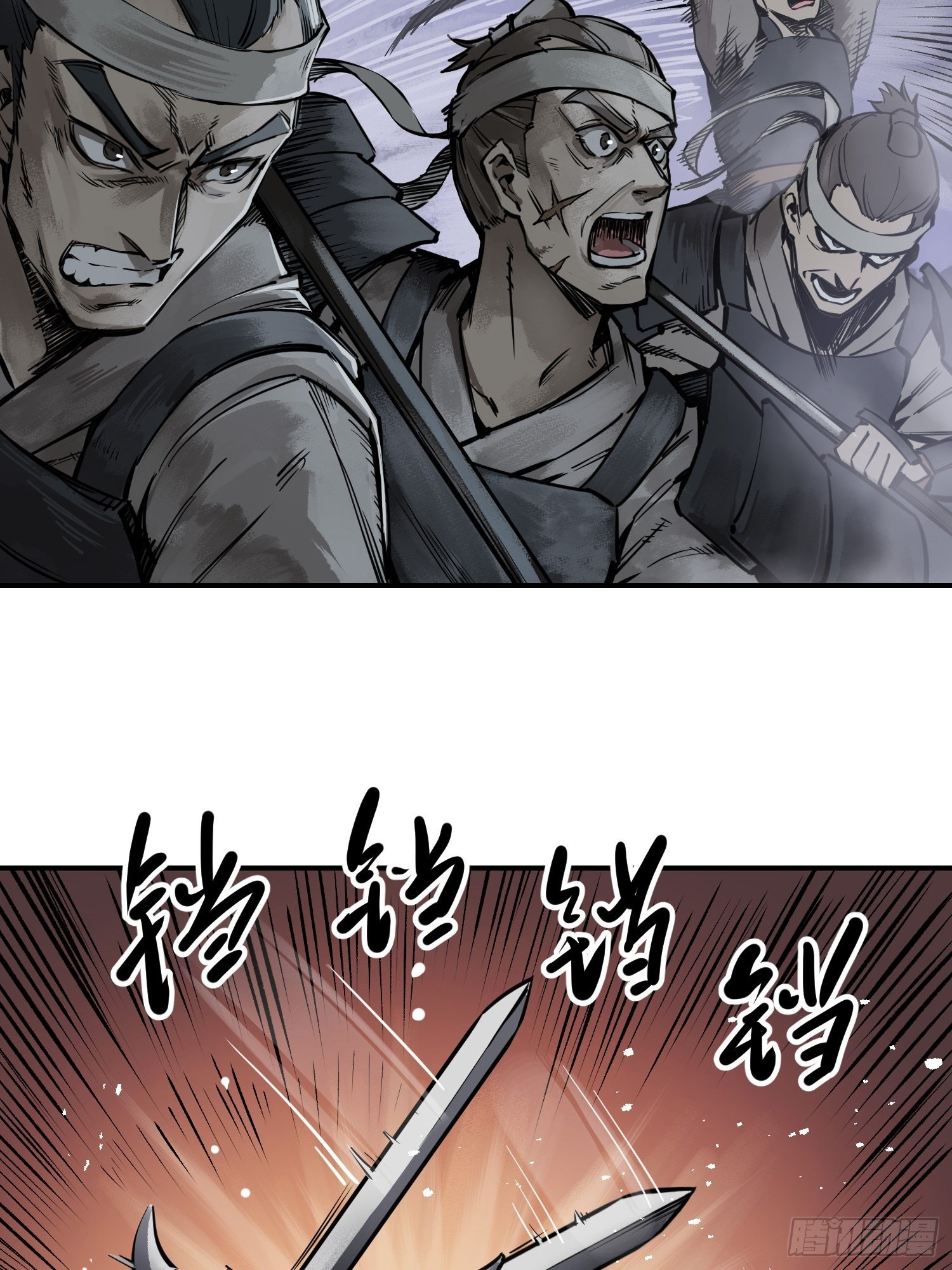 从姑获鸟开始韩漫全集-082 东西对垒无删减无遮挡章节图片 