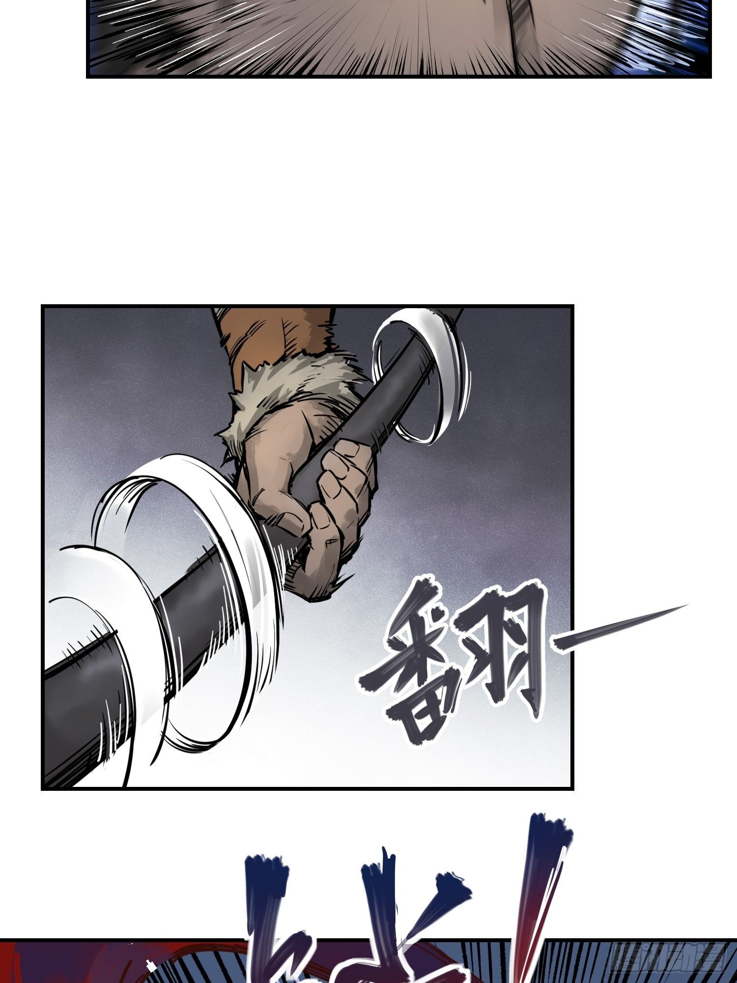 从姑获鸟开始韩漫全集-082 东西对垒无删减无遮挡章节图片 