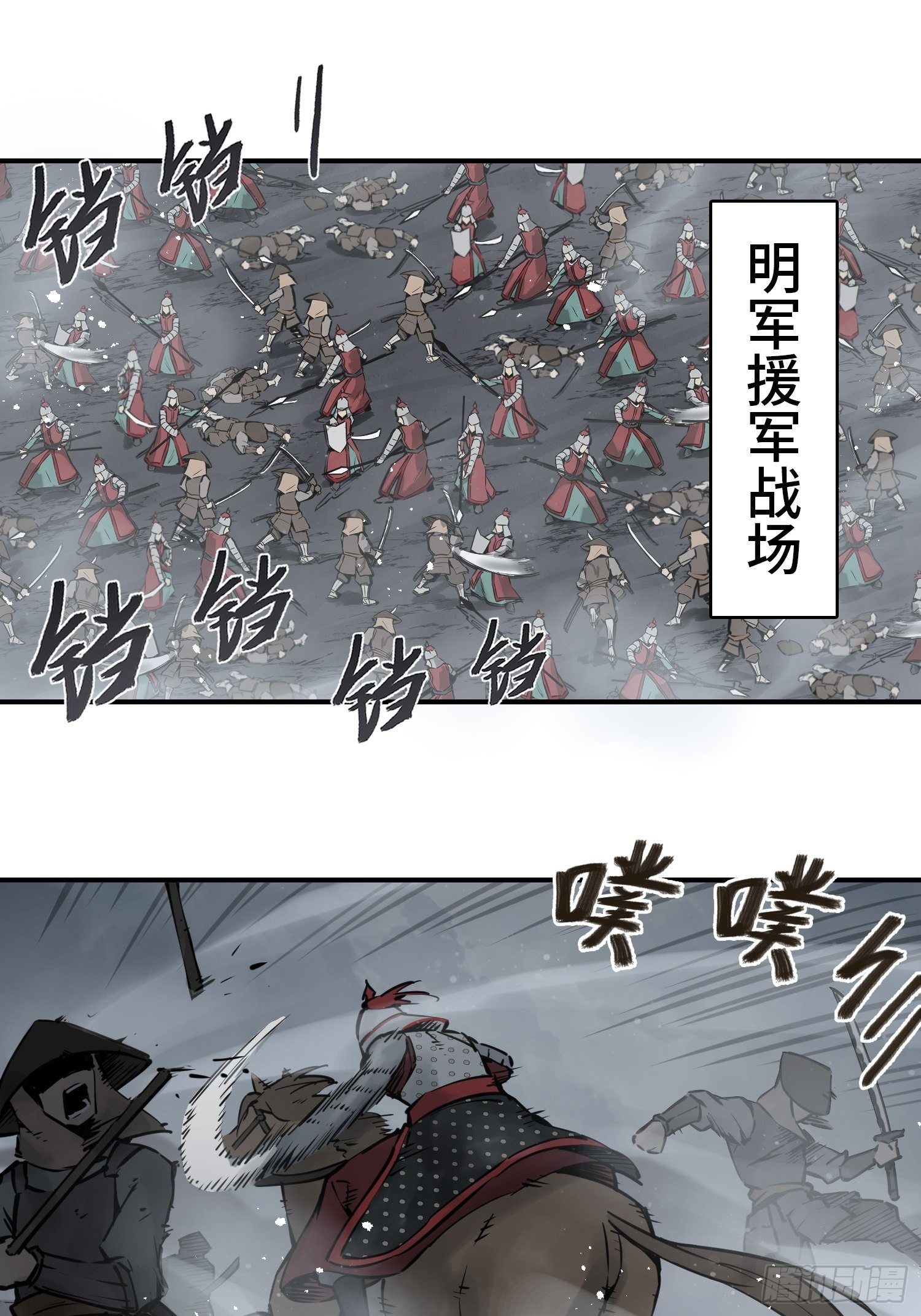 从姑获鸟开始韩漫全集-087 深重无删减无遮挡章节图片 