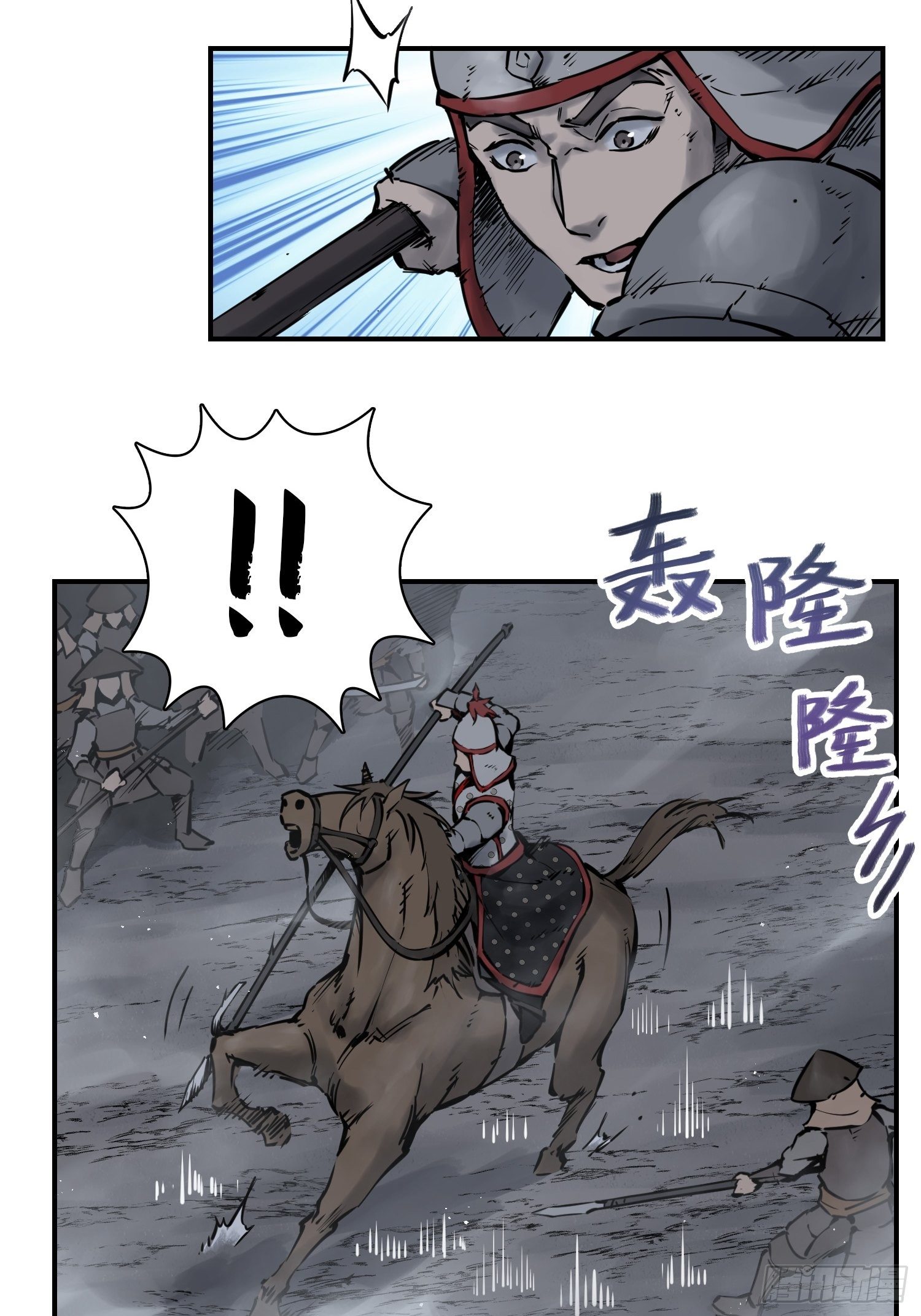 从姑获鸟开始韩漫全集-087 深重无删减无遮挡章节图片 