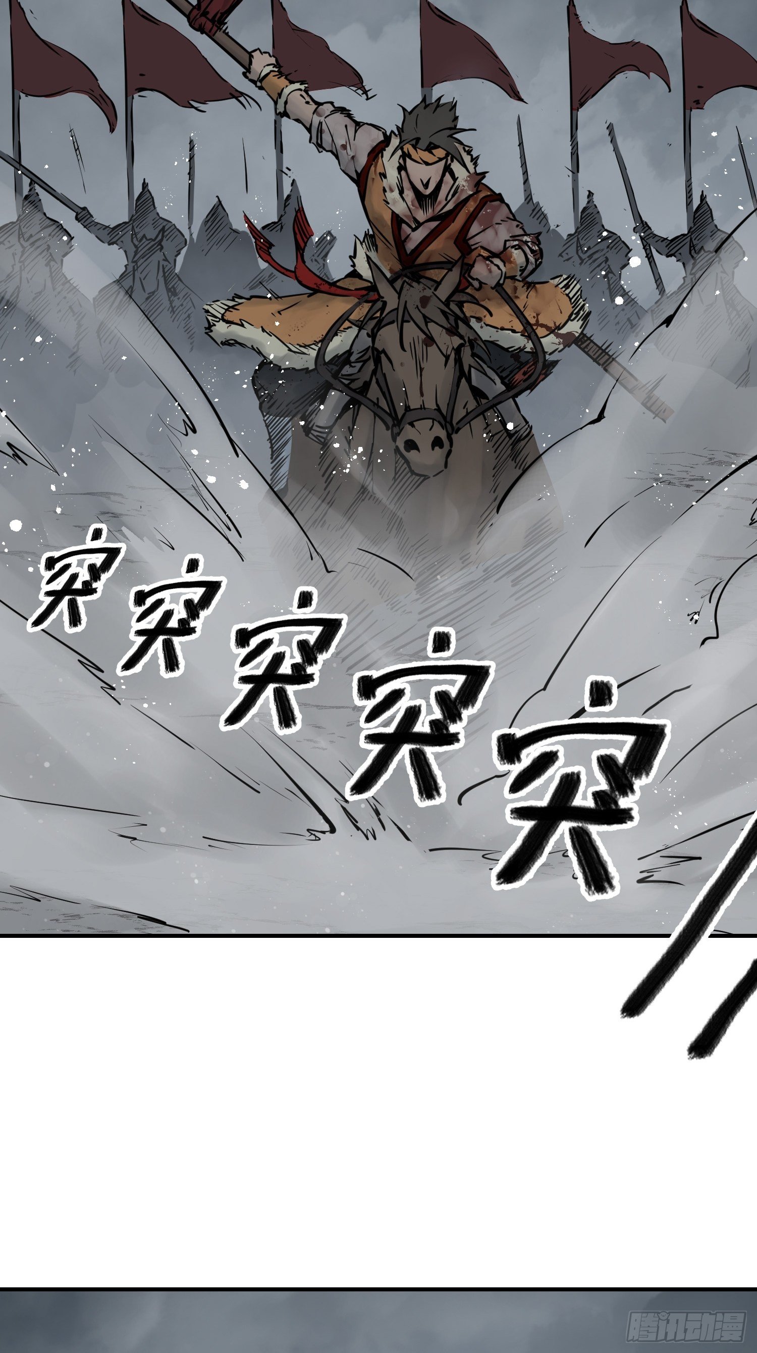 从姑获鸟开始韩漫全集-087 深重无删减无遮挡章节图片 