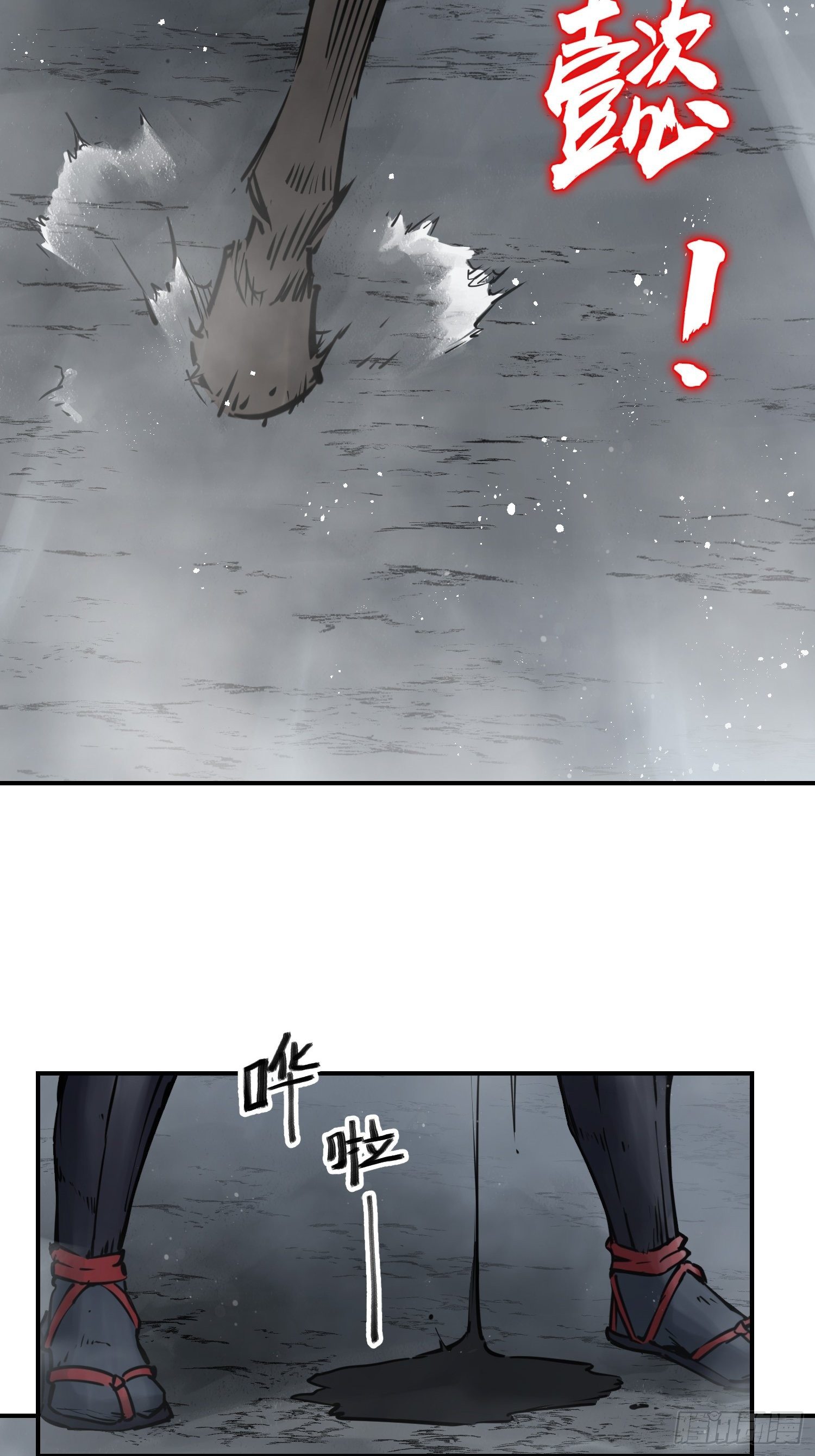 从姑获鸟开始韩漫全集-087 深重无删减无遮挡章节图片 